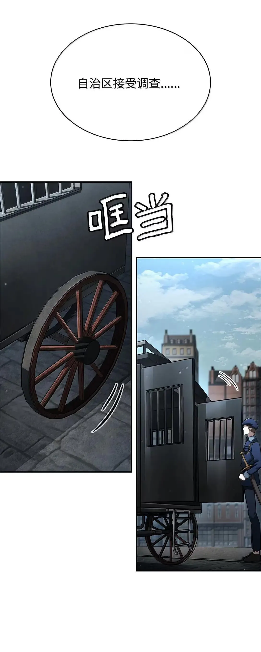 95 受审8