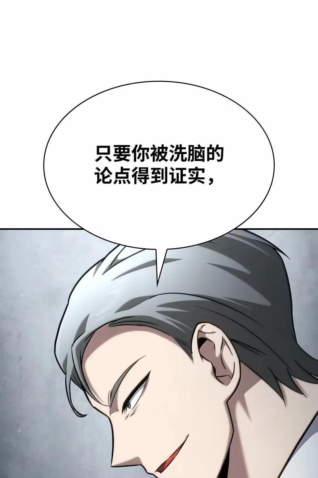 96 老熟人的礼物32