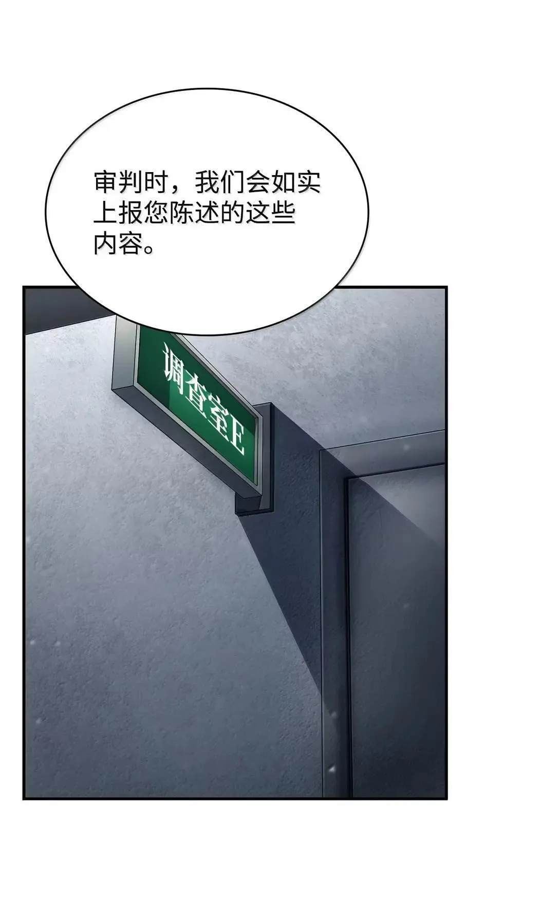 95 受审64