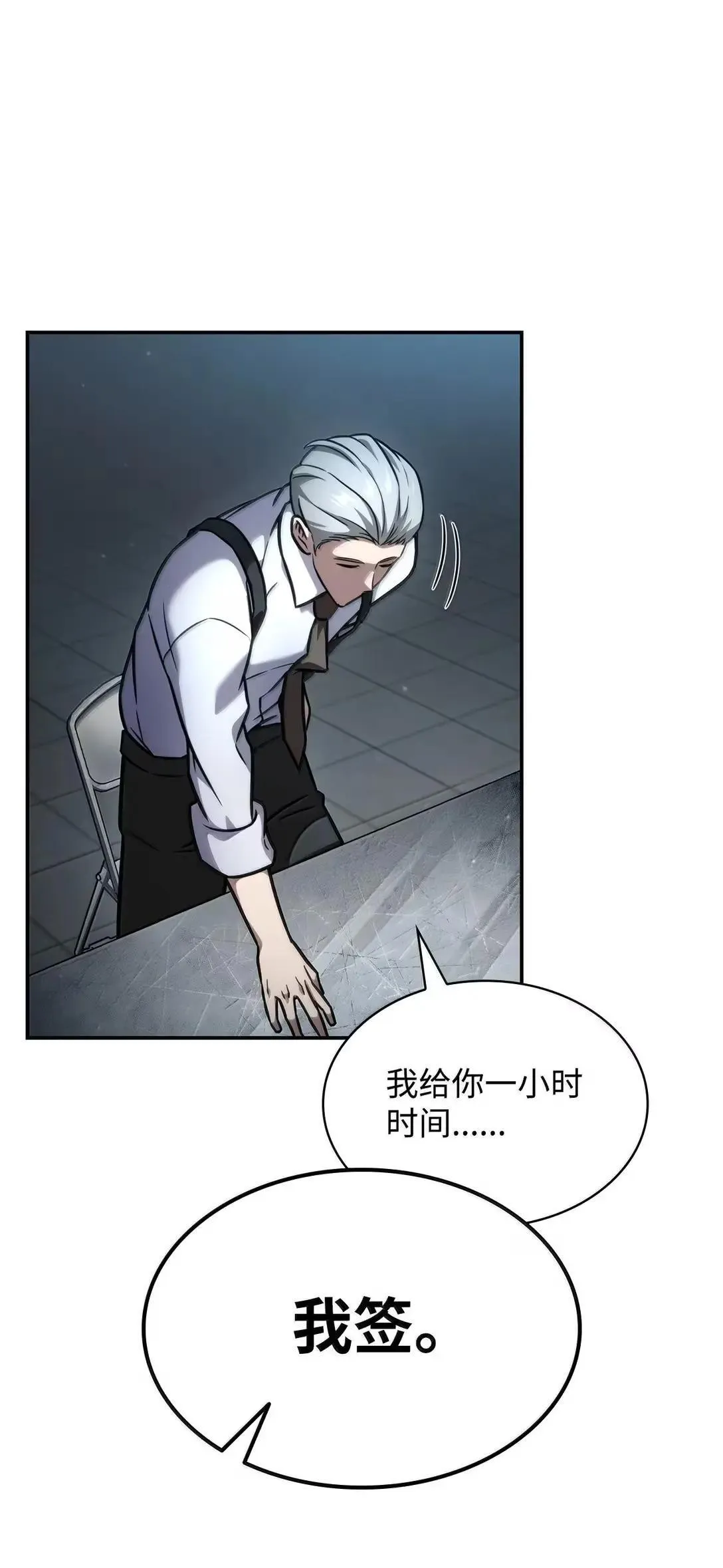 96 老熟人的礼物45
