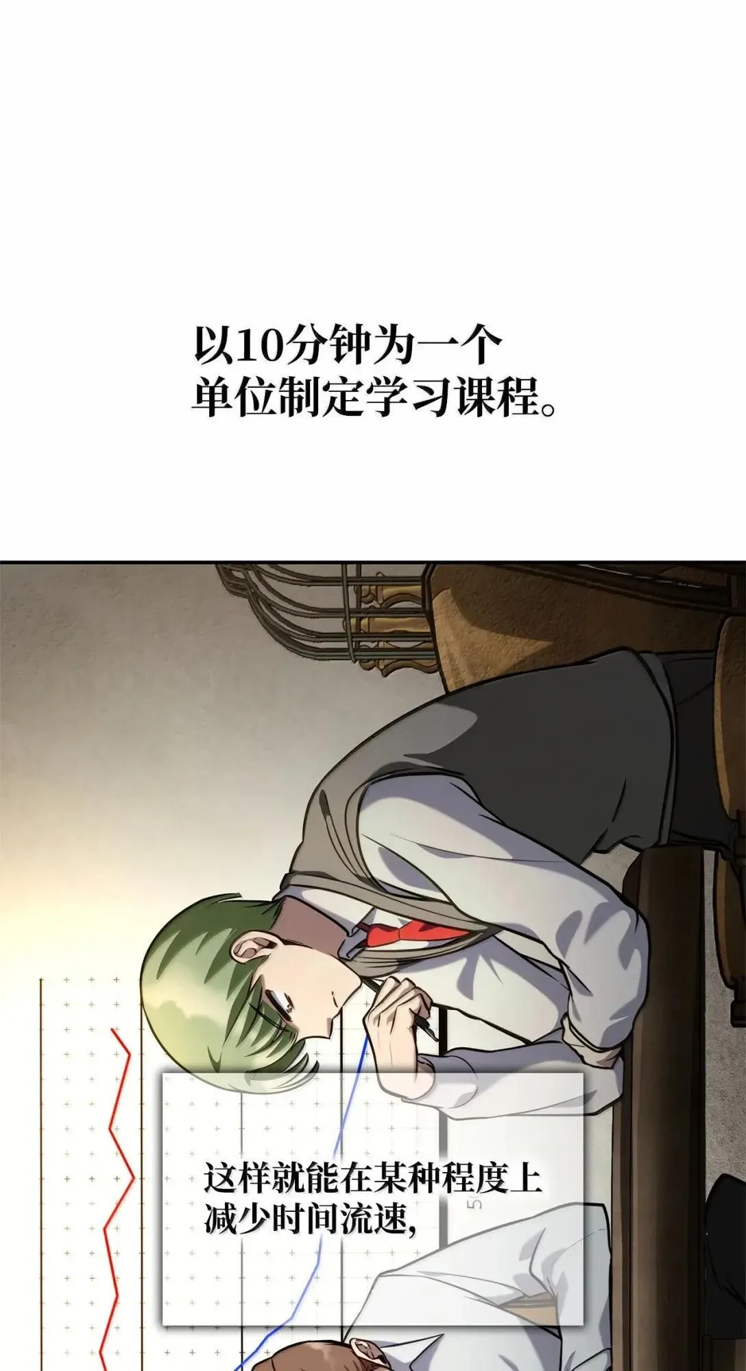 97 挑衅25