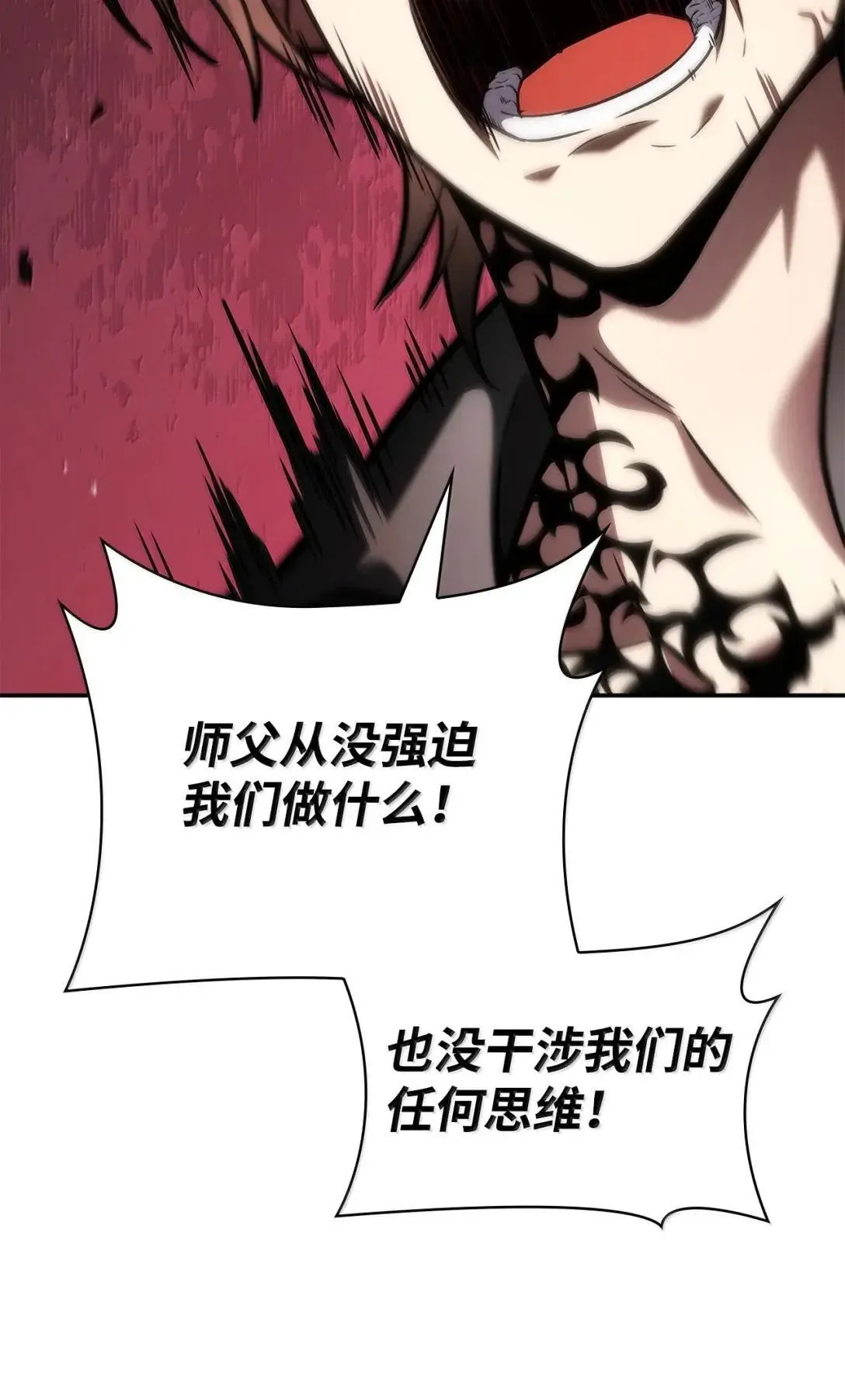 96 老熟人的礼物19