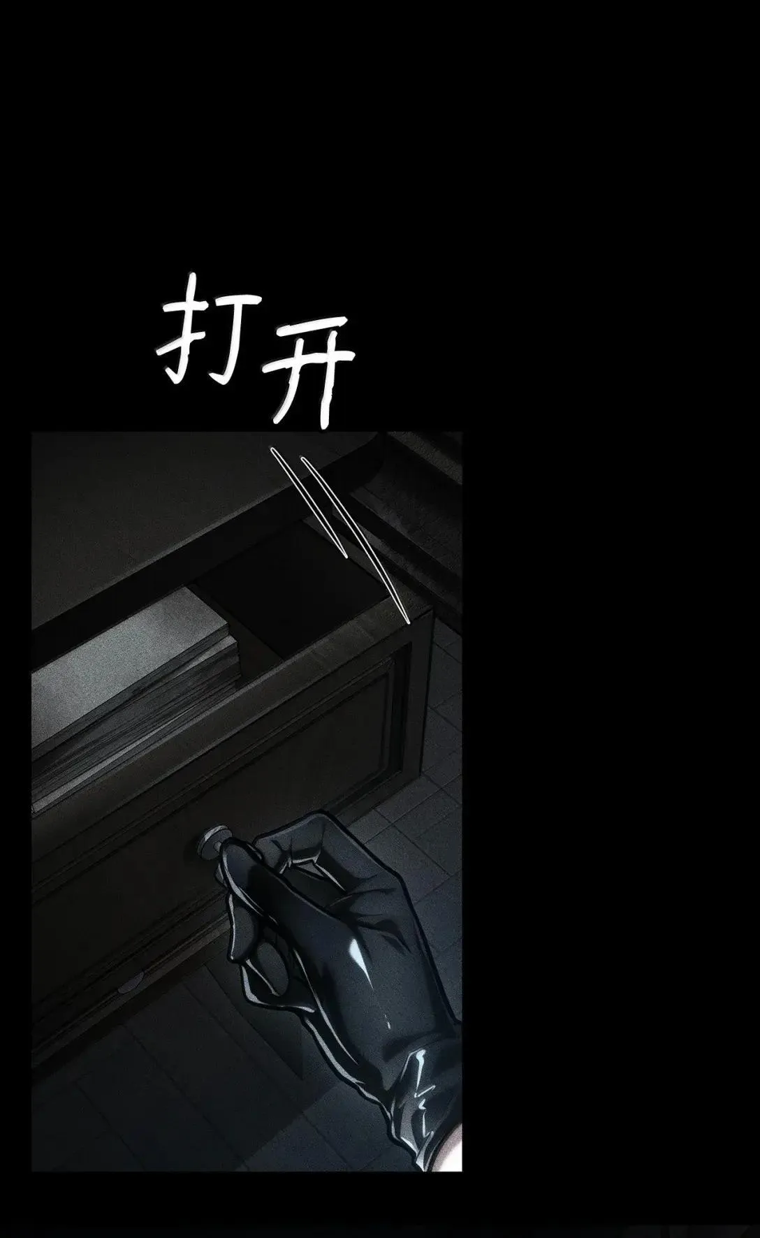98 考试开始6