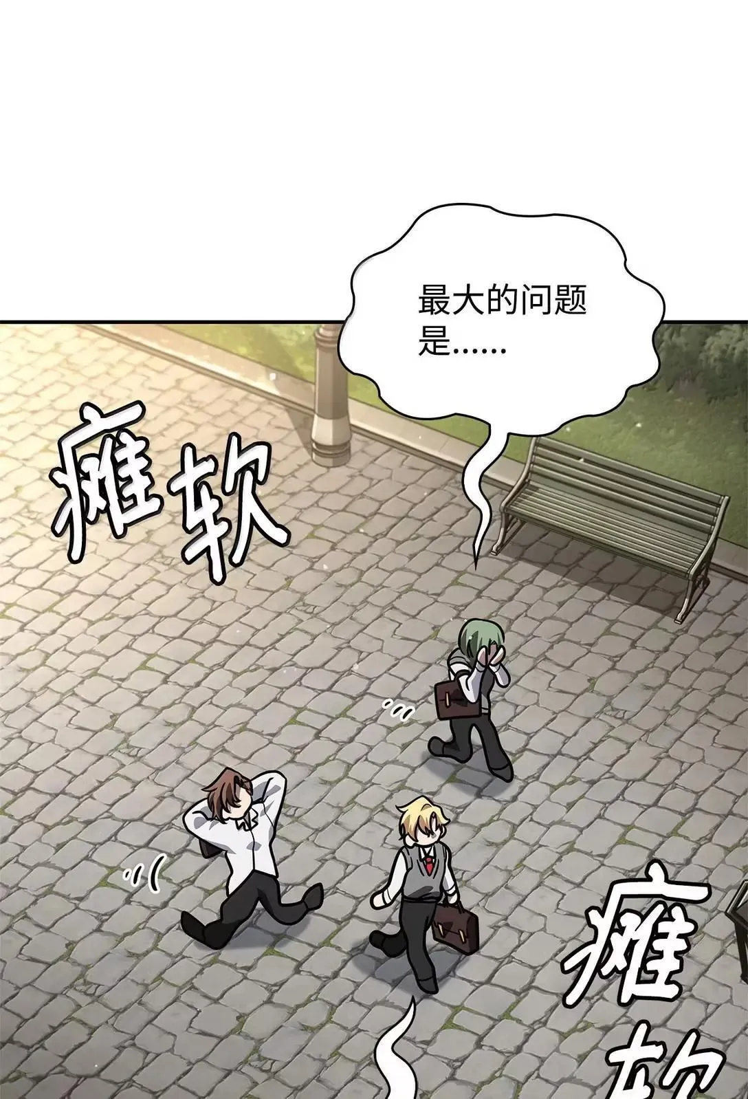 96 老熟人的礼物113