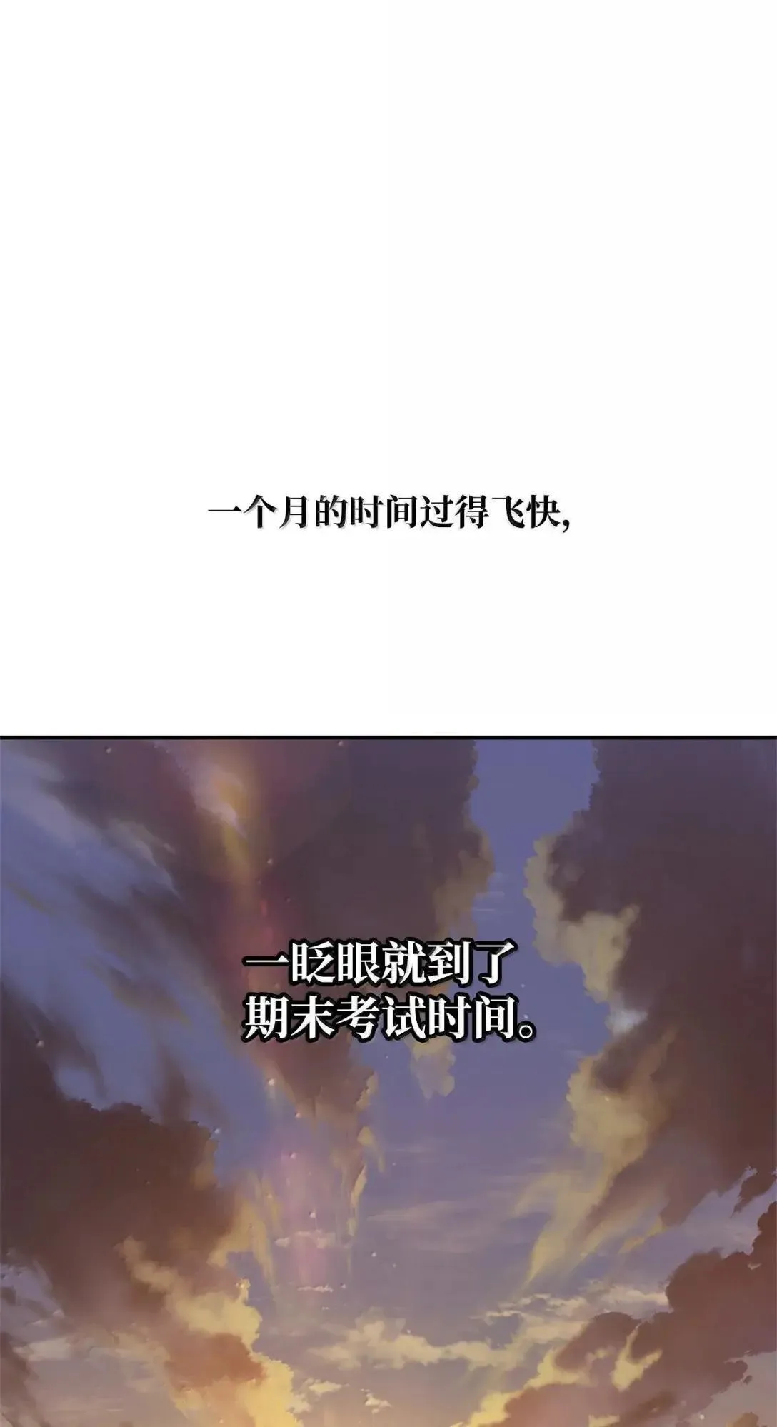 98 考试开始35