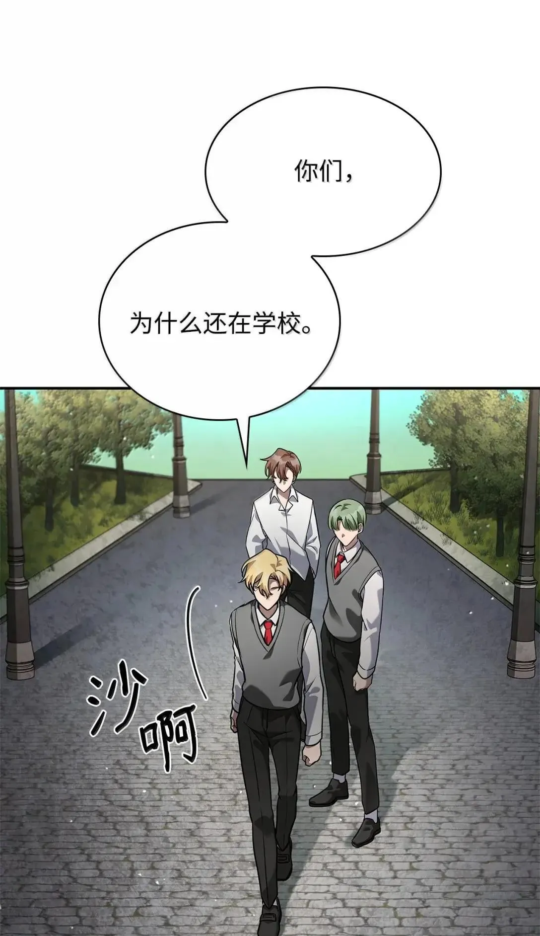 96 老熟人的礼物121