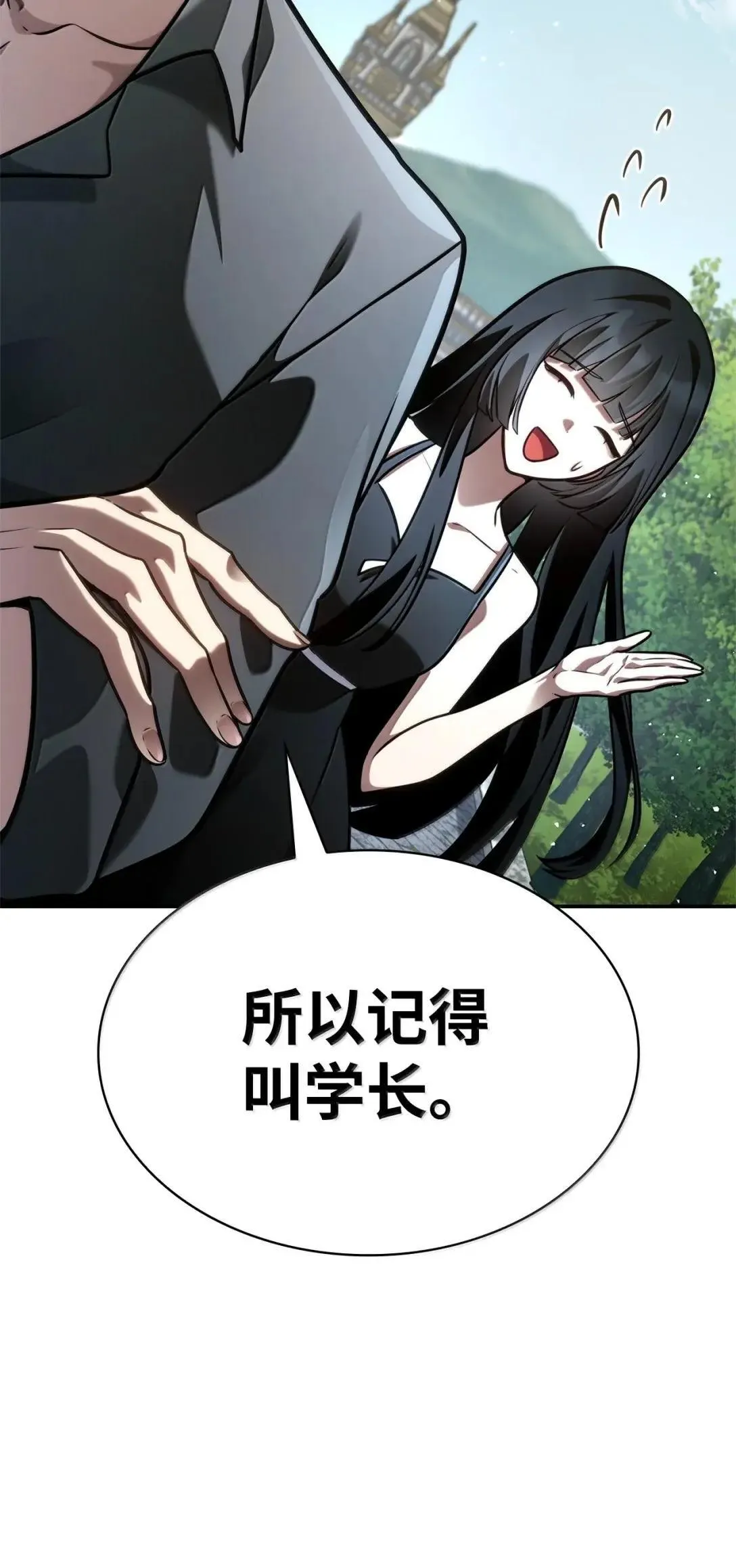 97 挑衅4