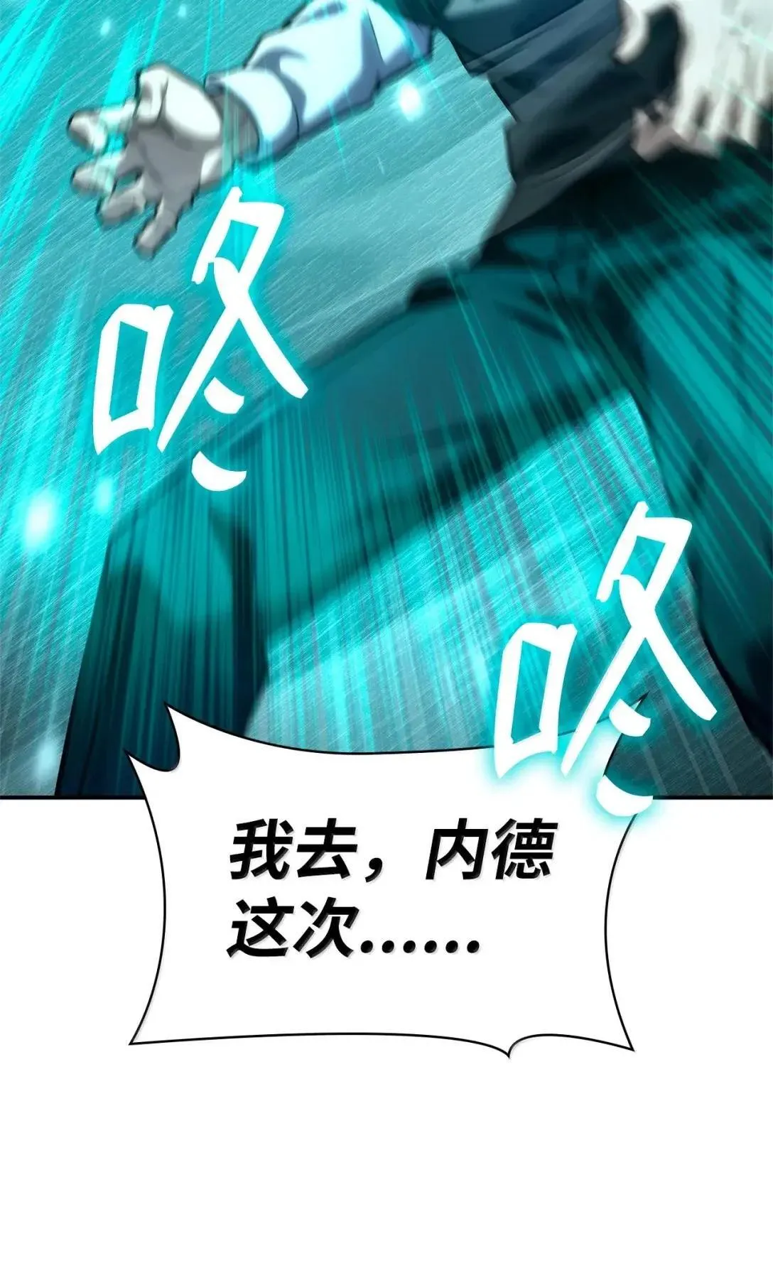 97 挑衅50