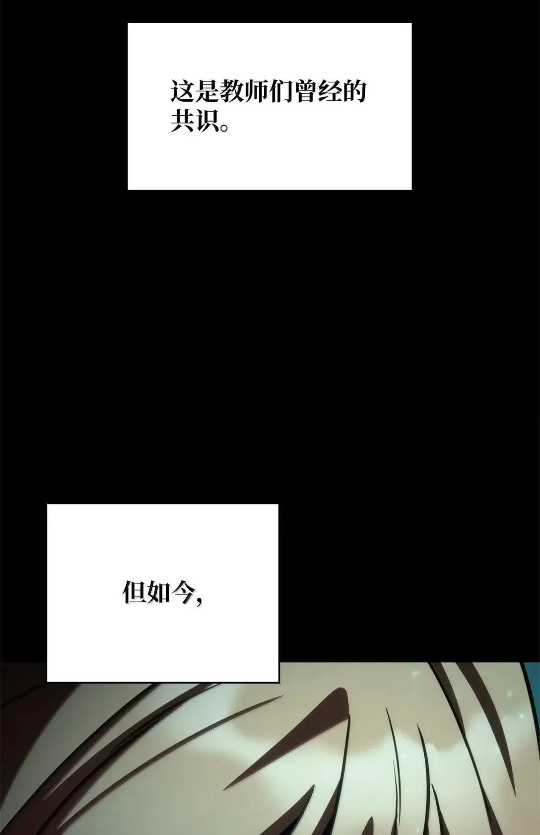 97 挑衅95