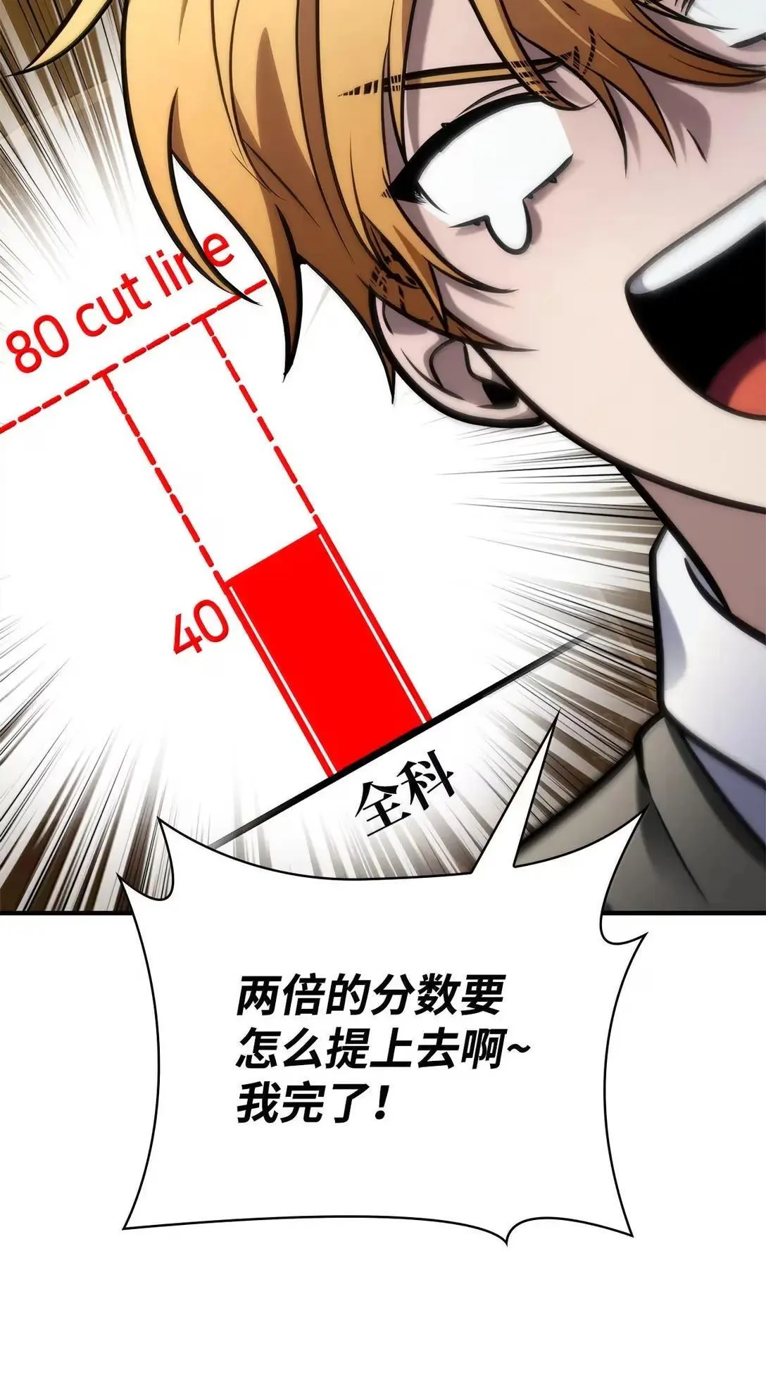 96 老熟人的礼物110