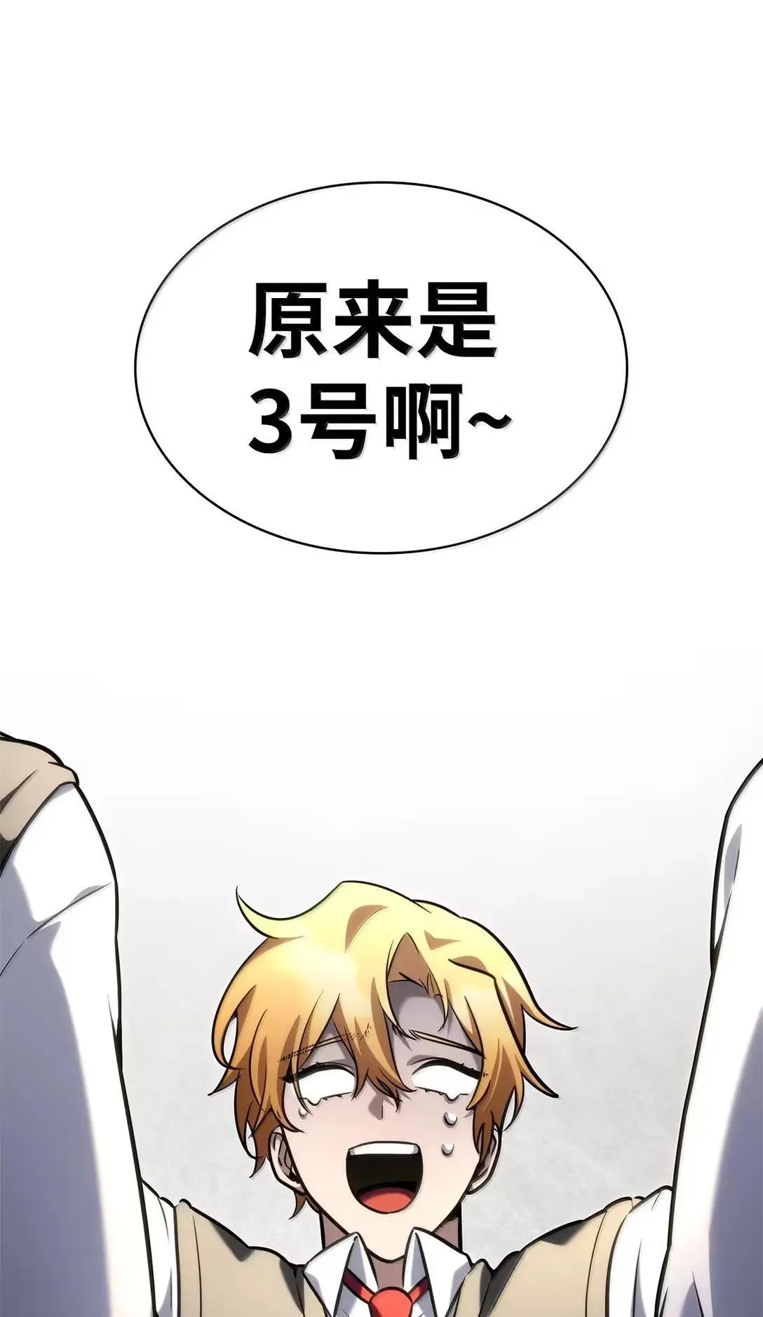 98 考试开始103