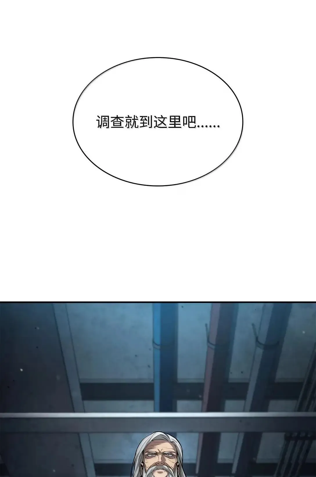 95 受审65