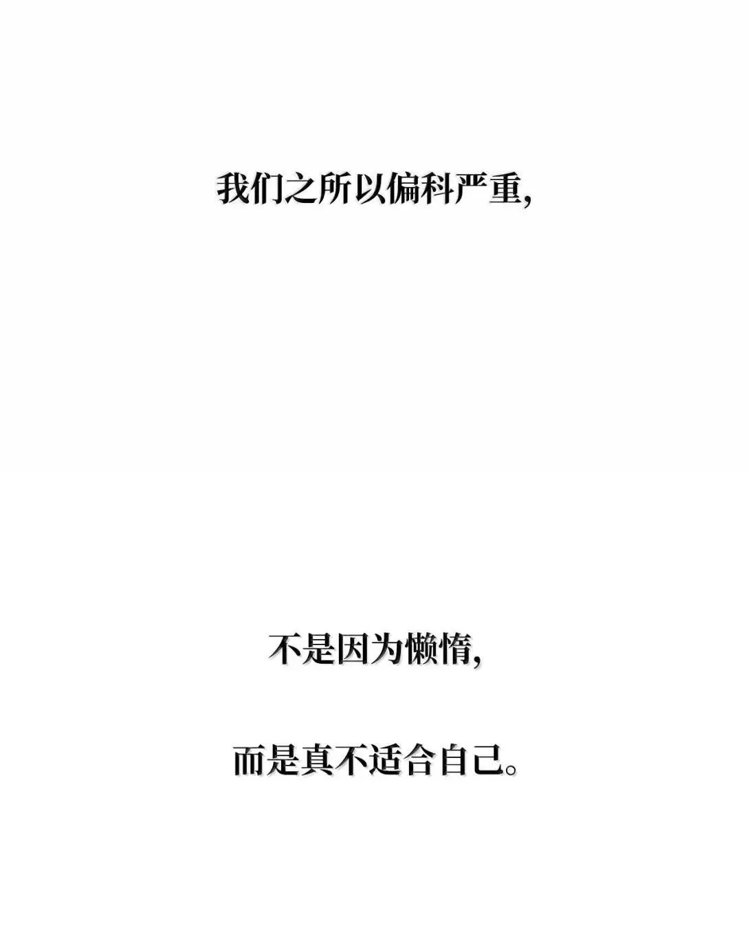 97 挑衅36