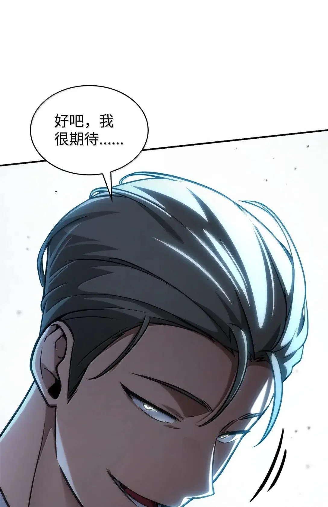 96 老熟人的礼物63