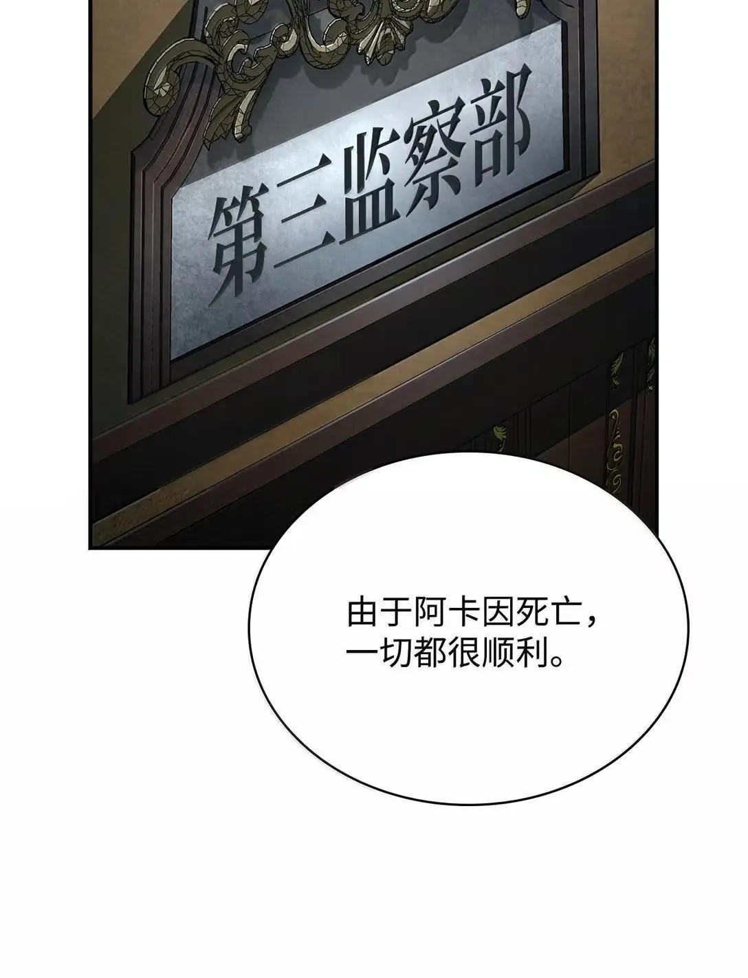 96 老熟人的礼物71