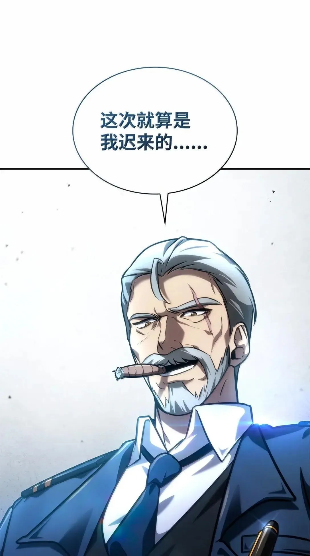 96 老熟人的礼物89