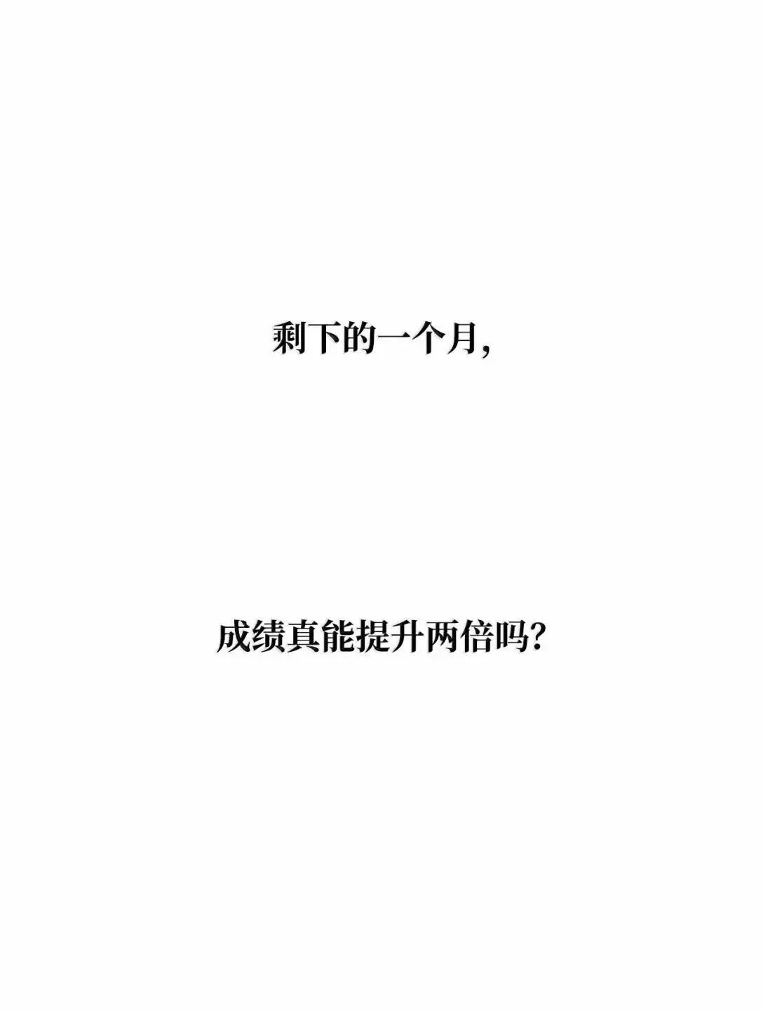 97 挑衅23