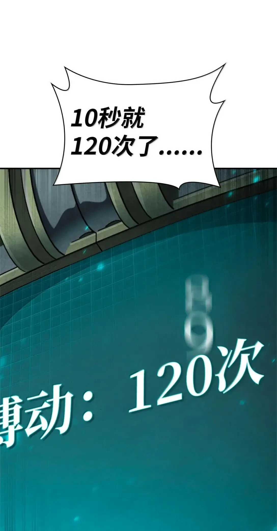 97 挑衅86