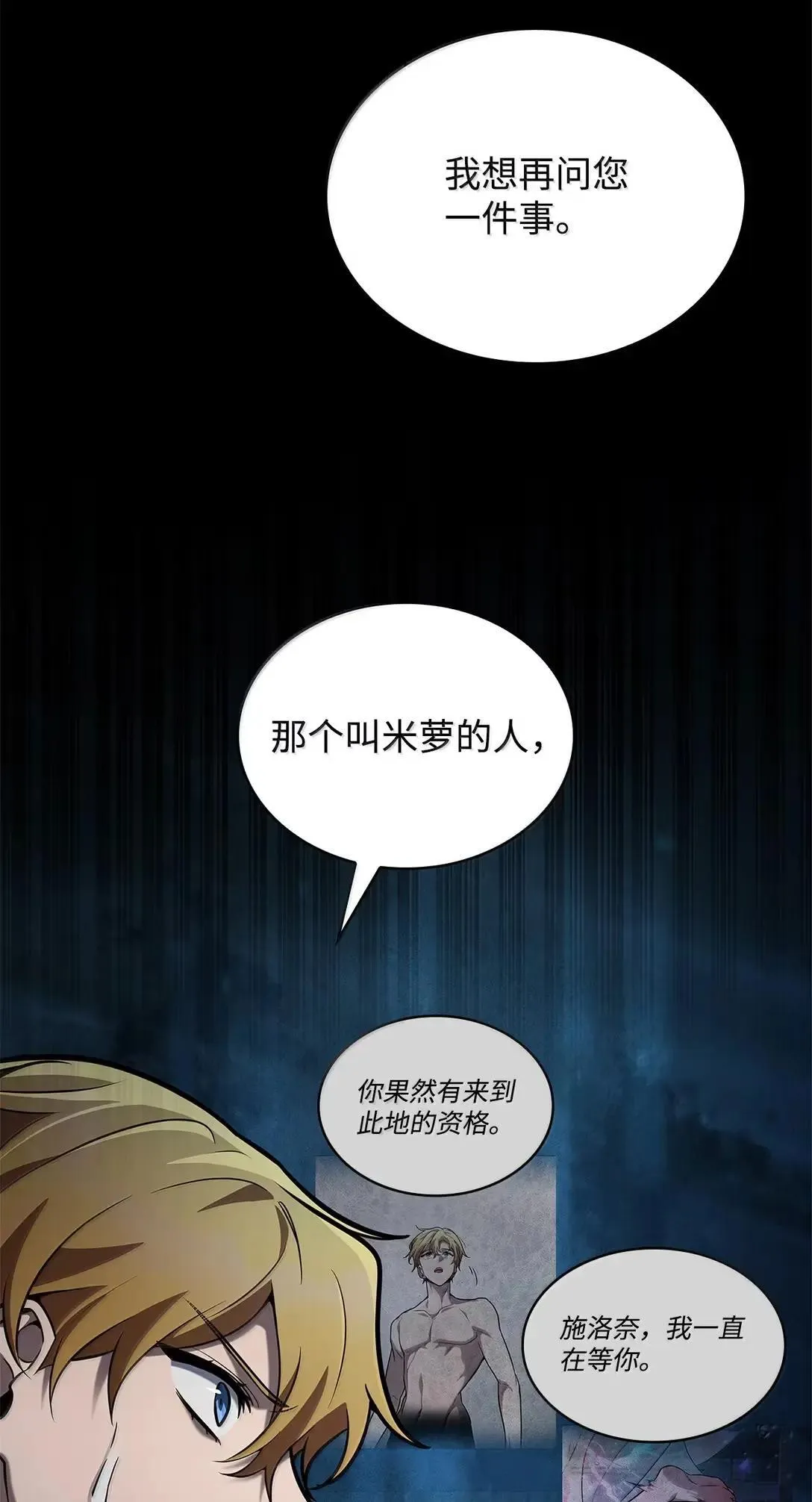 95 受审16