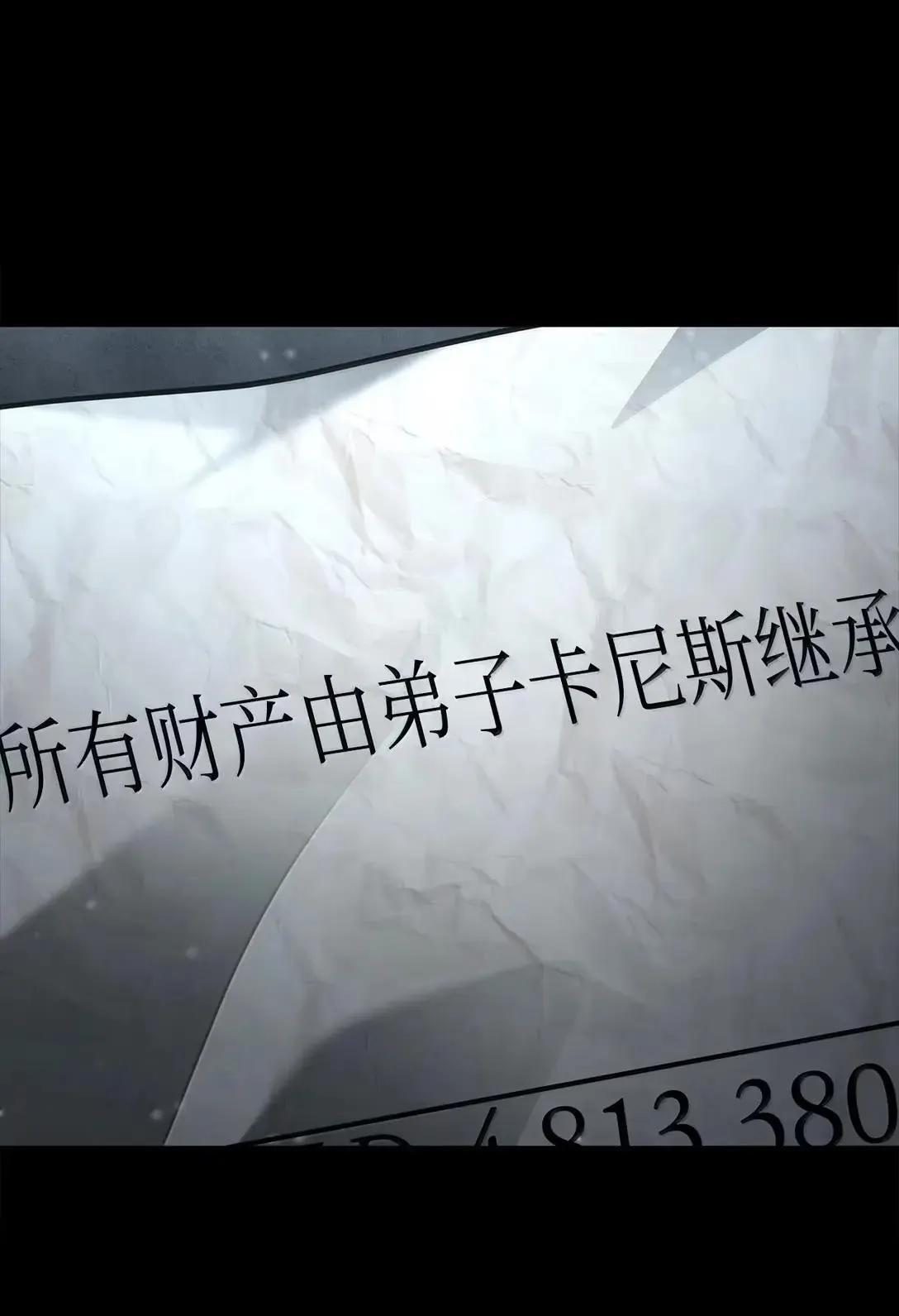 95 受审119