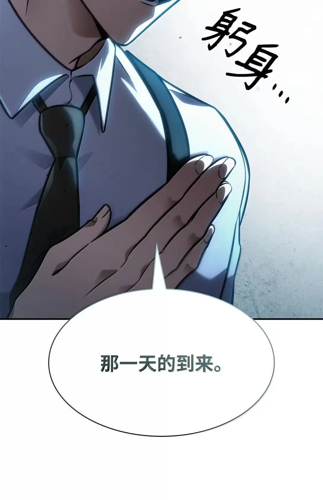 96 老熟人的礼物64