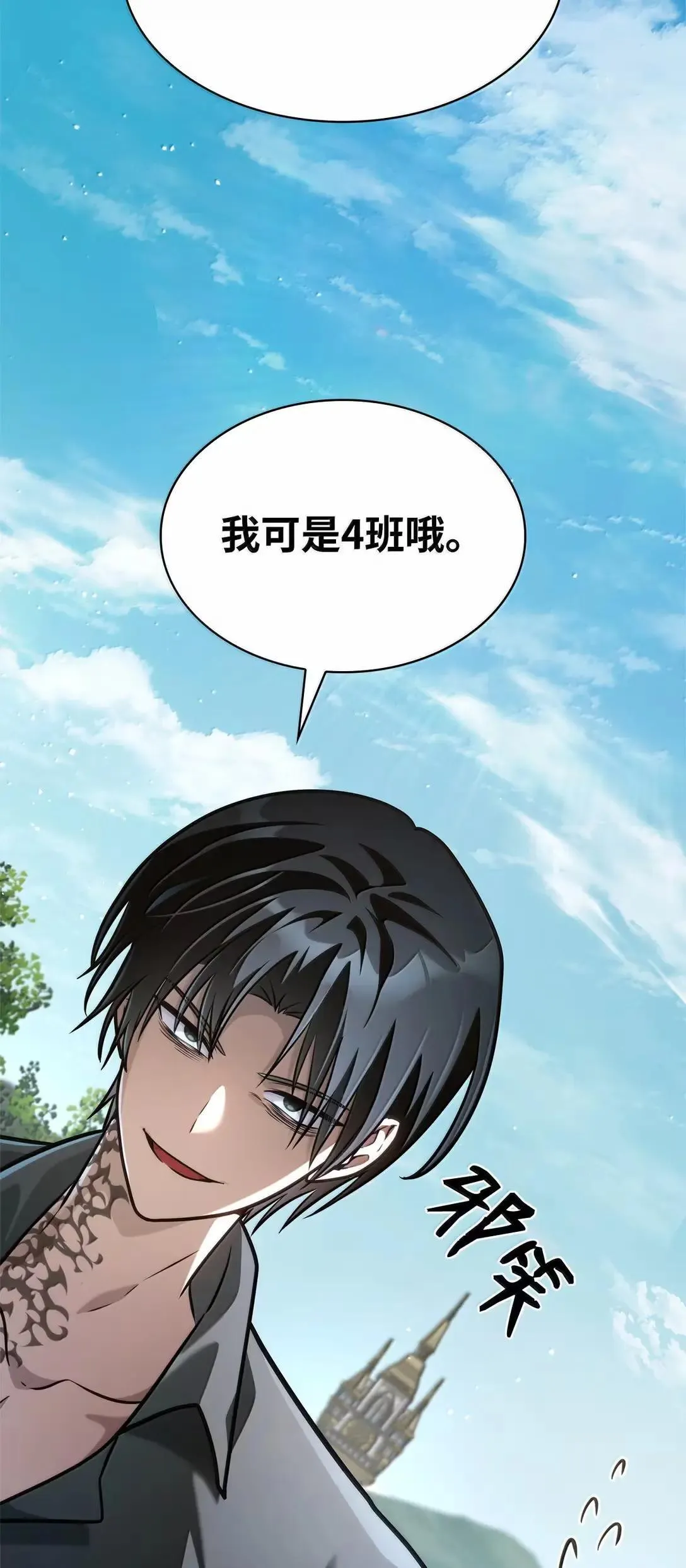 96 老熟人的礼物130