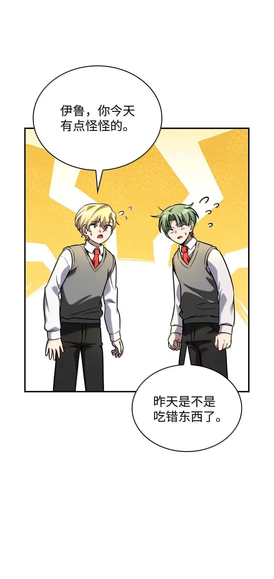 98 考试开始47