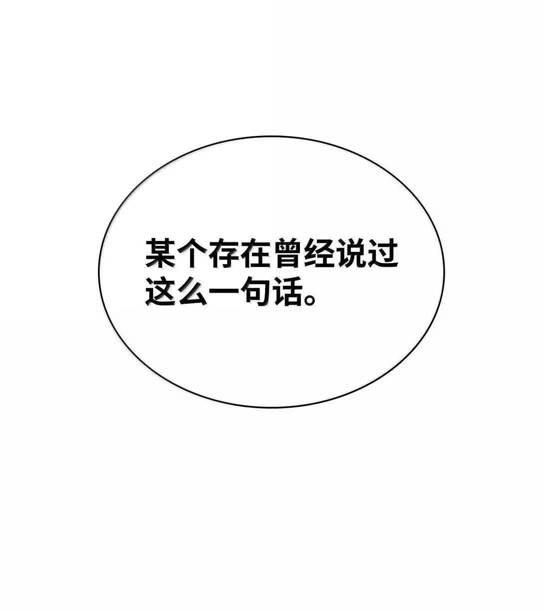 96 老熟人的礼物15