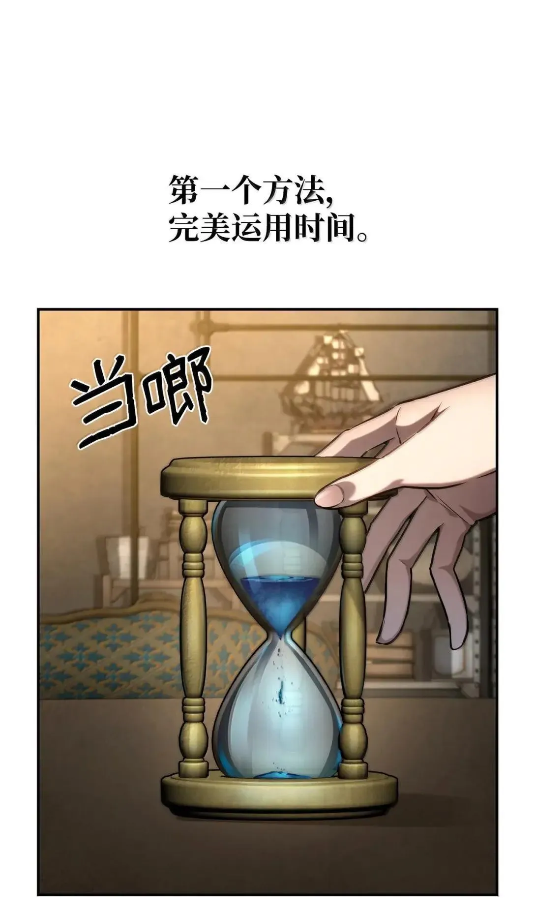 97 挑衅24