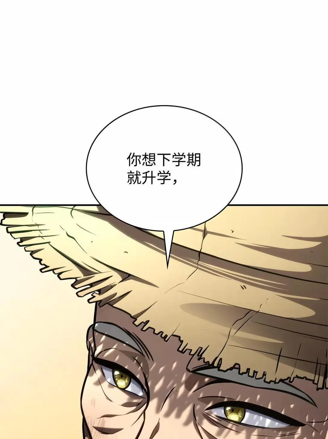 96 老熟人的礼物102