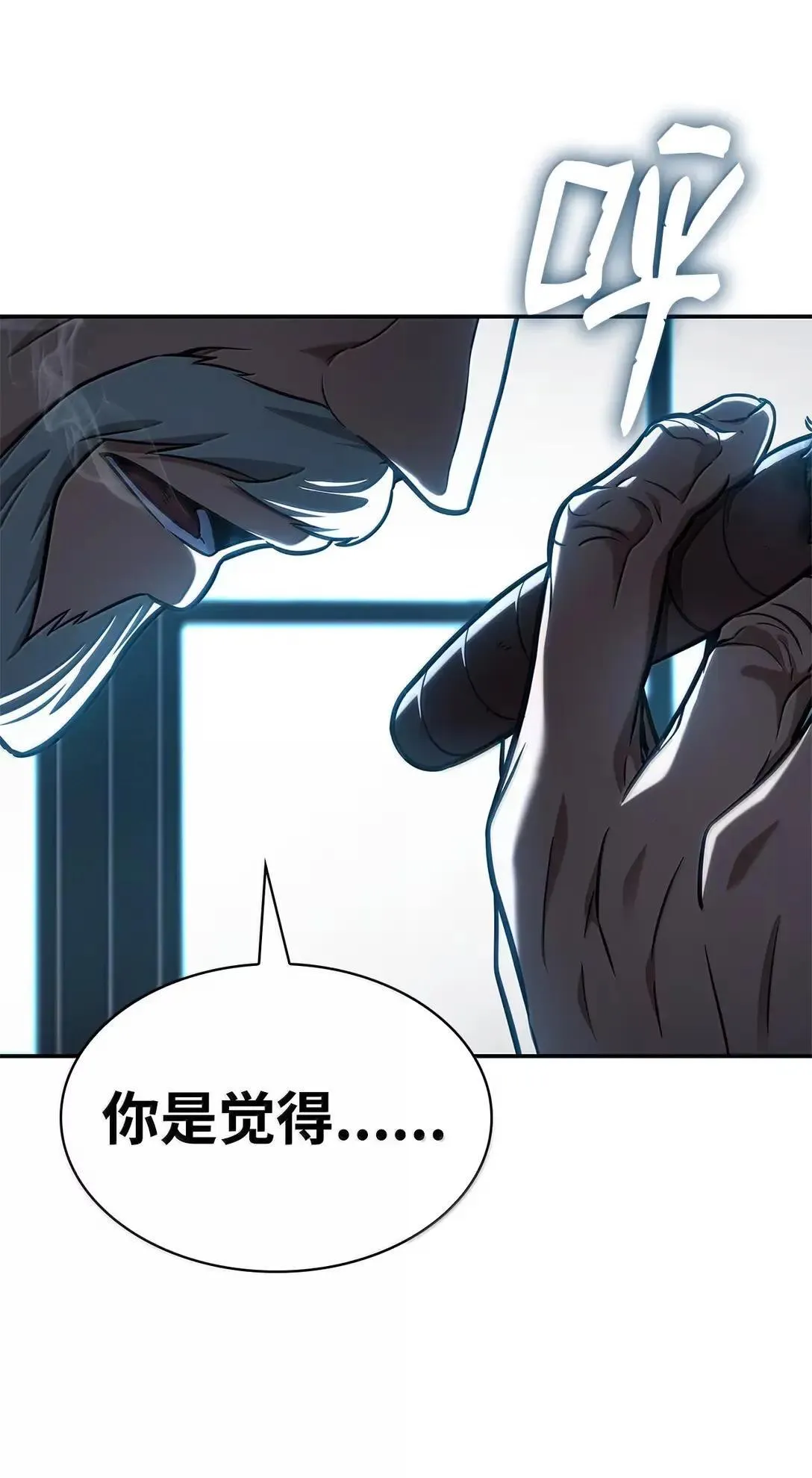 96 老熟人的礼物78