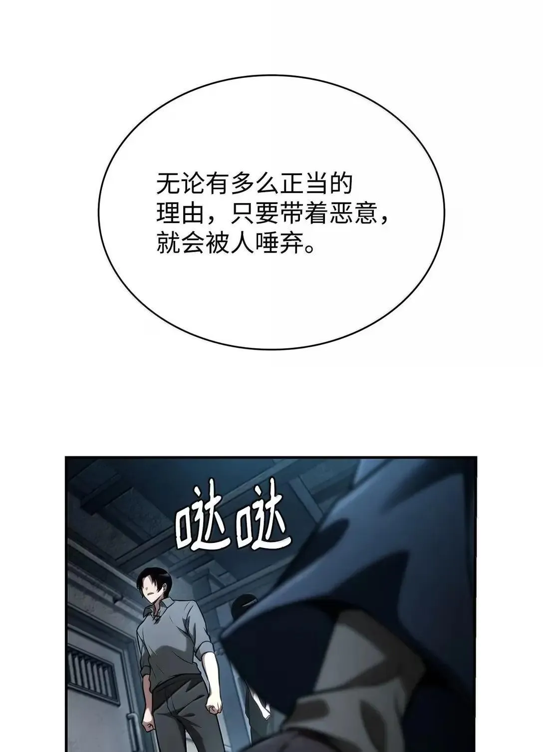 95 受审84