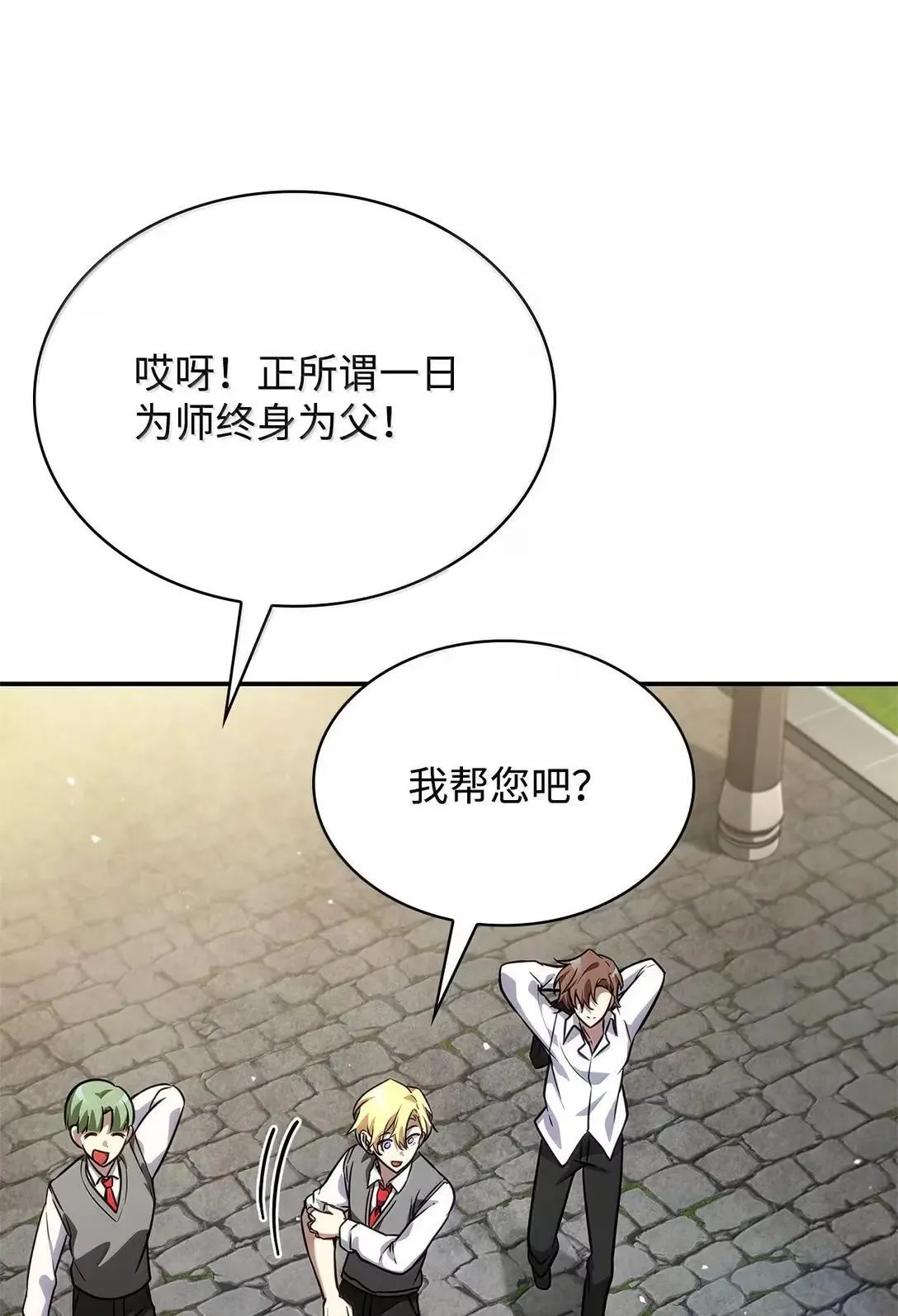 96 老熟人的礼物99