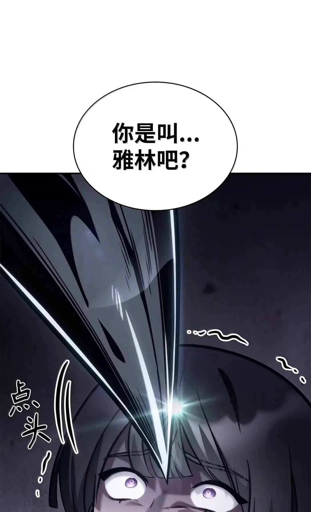 95 受审107