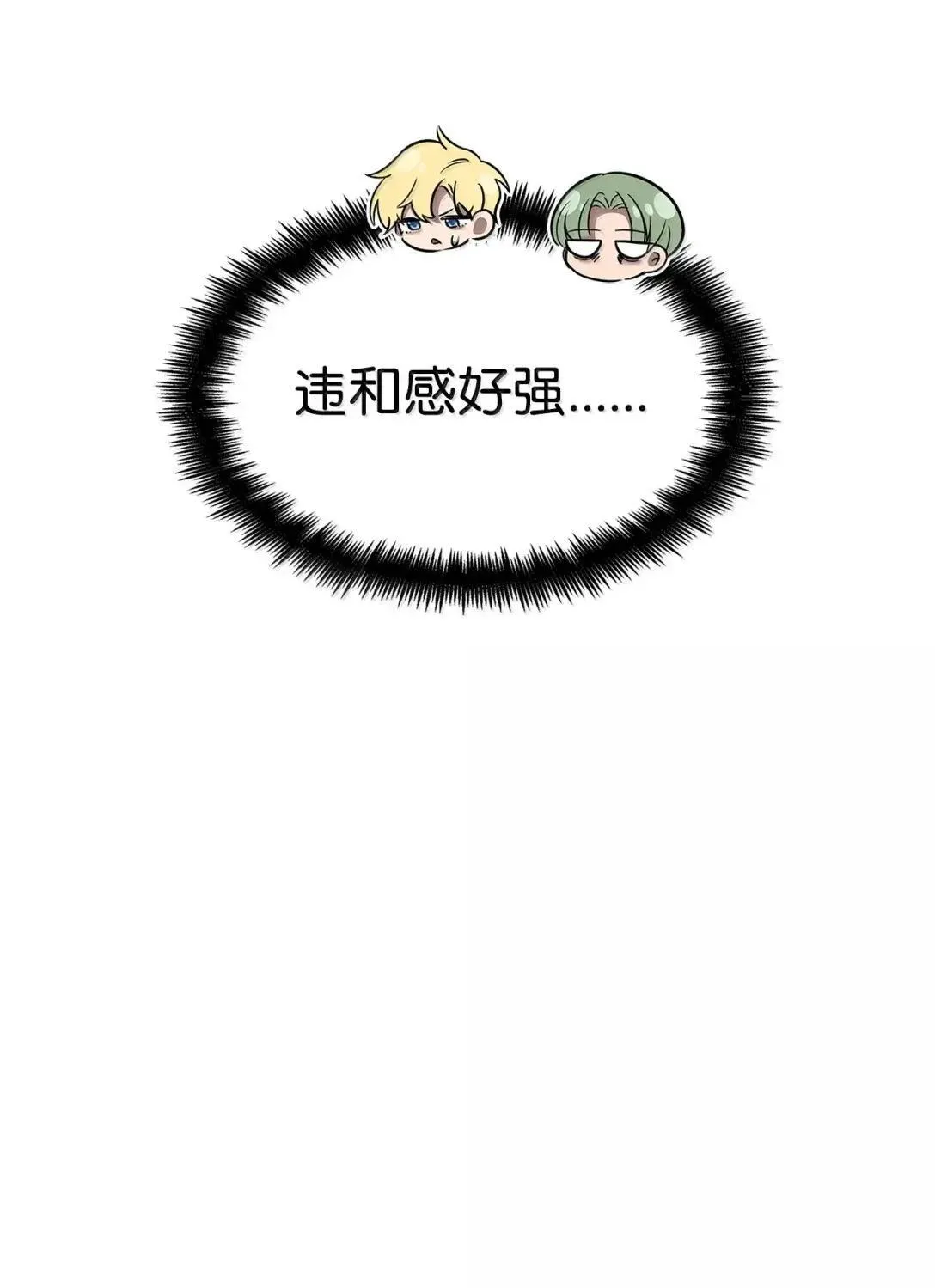 98 考试开始60