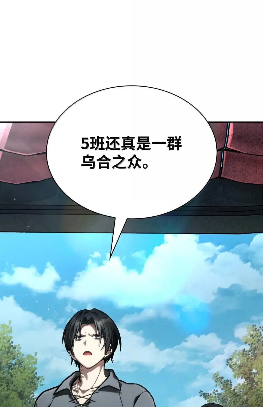 97 挑衅63