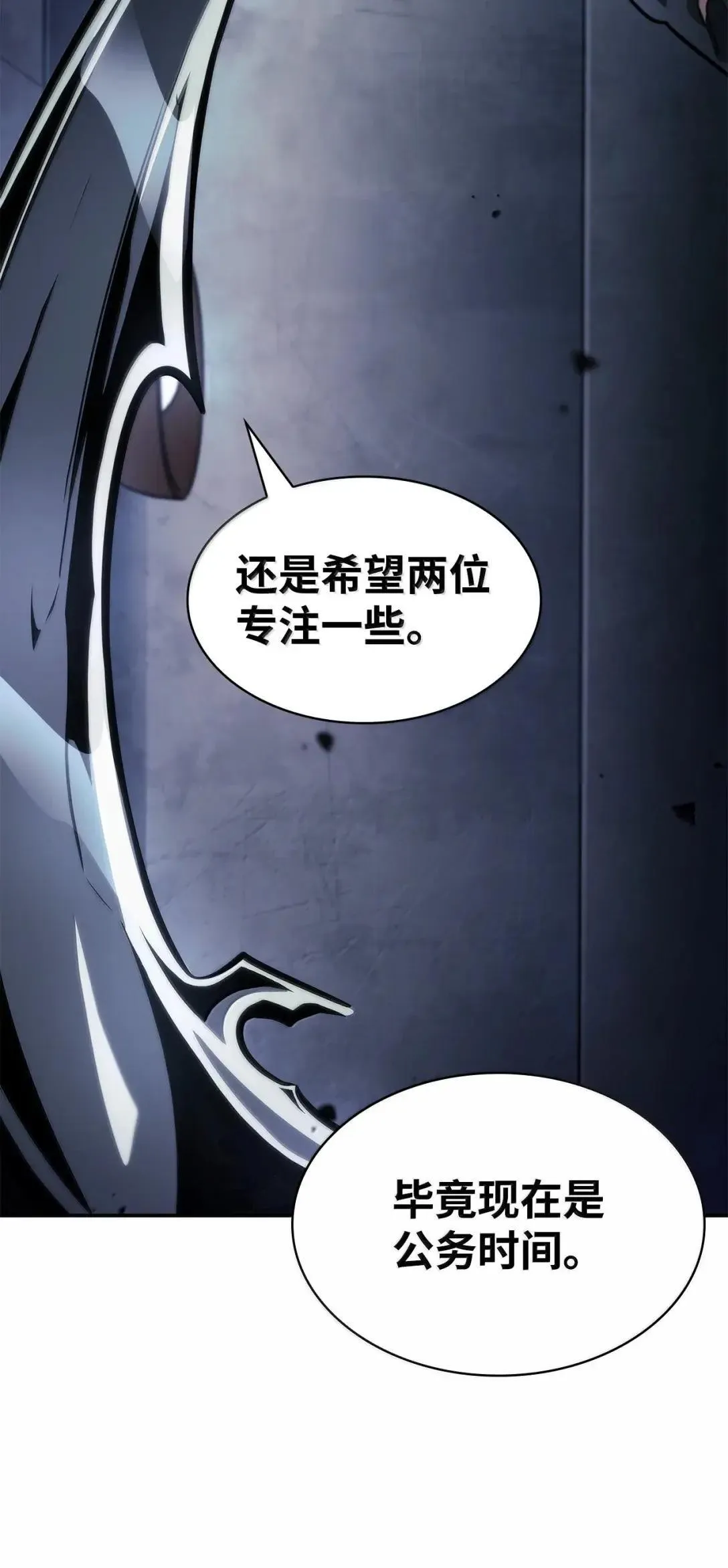 95 受审106