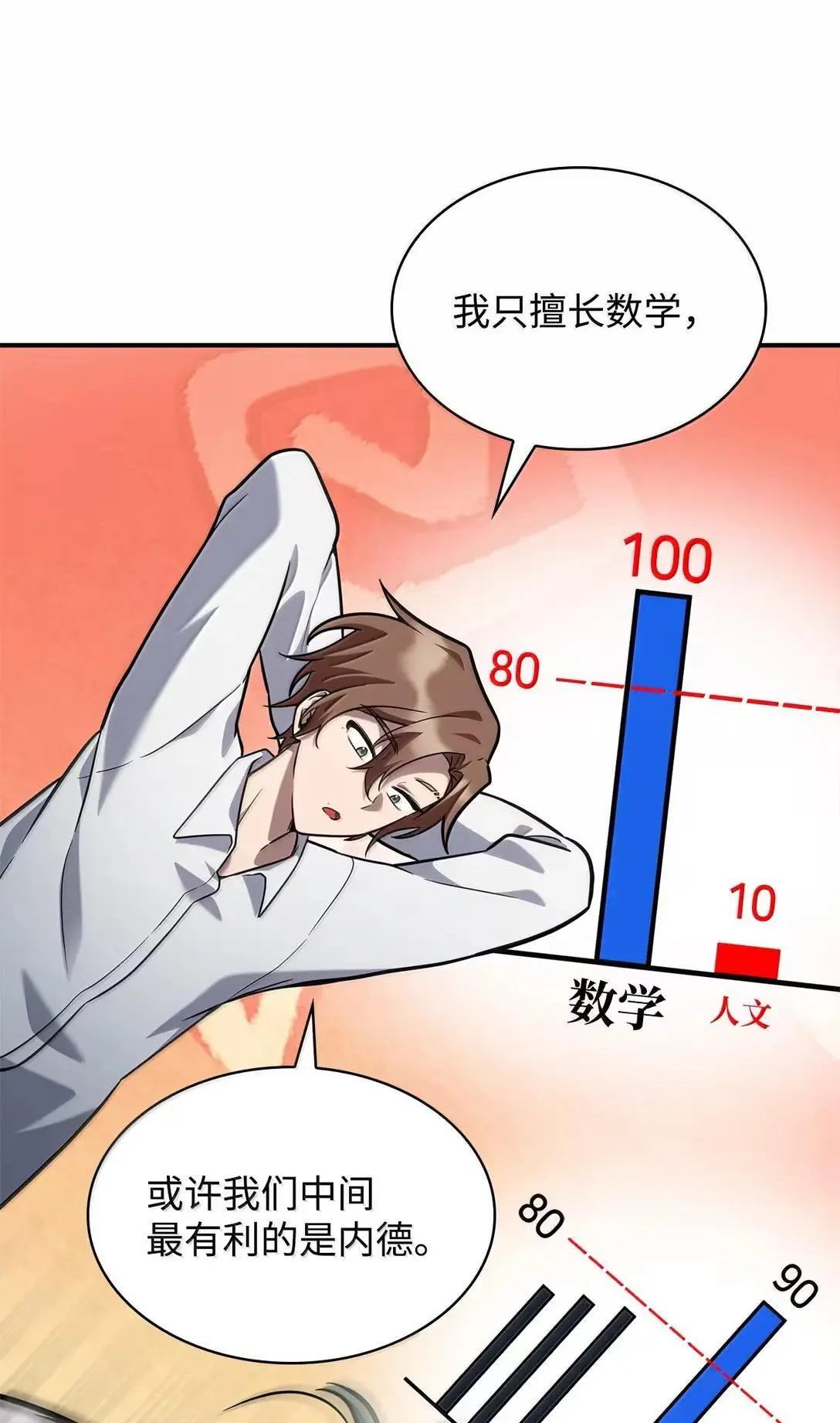 96 老熟人的礼物111