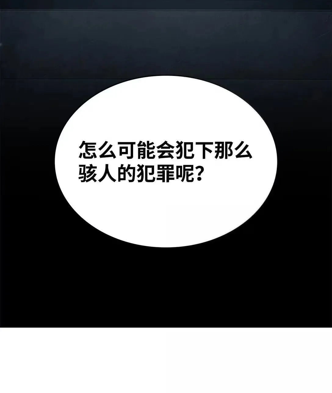 96 老熟人的礼物27