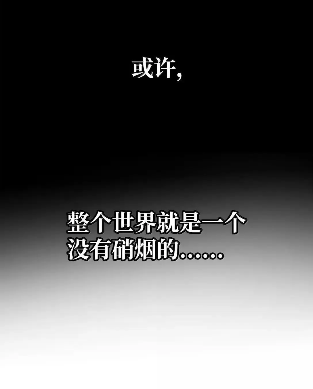 96 老熟人的礼物43