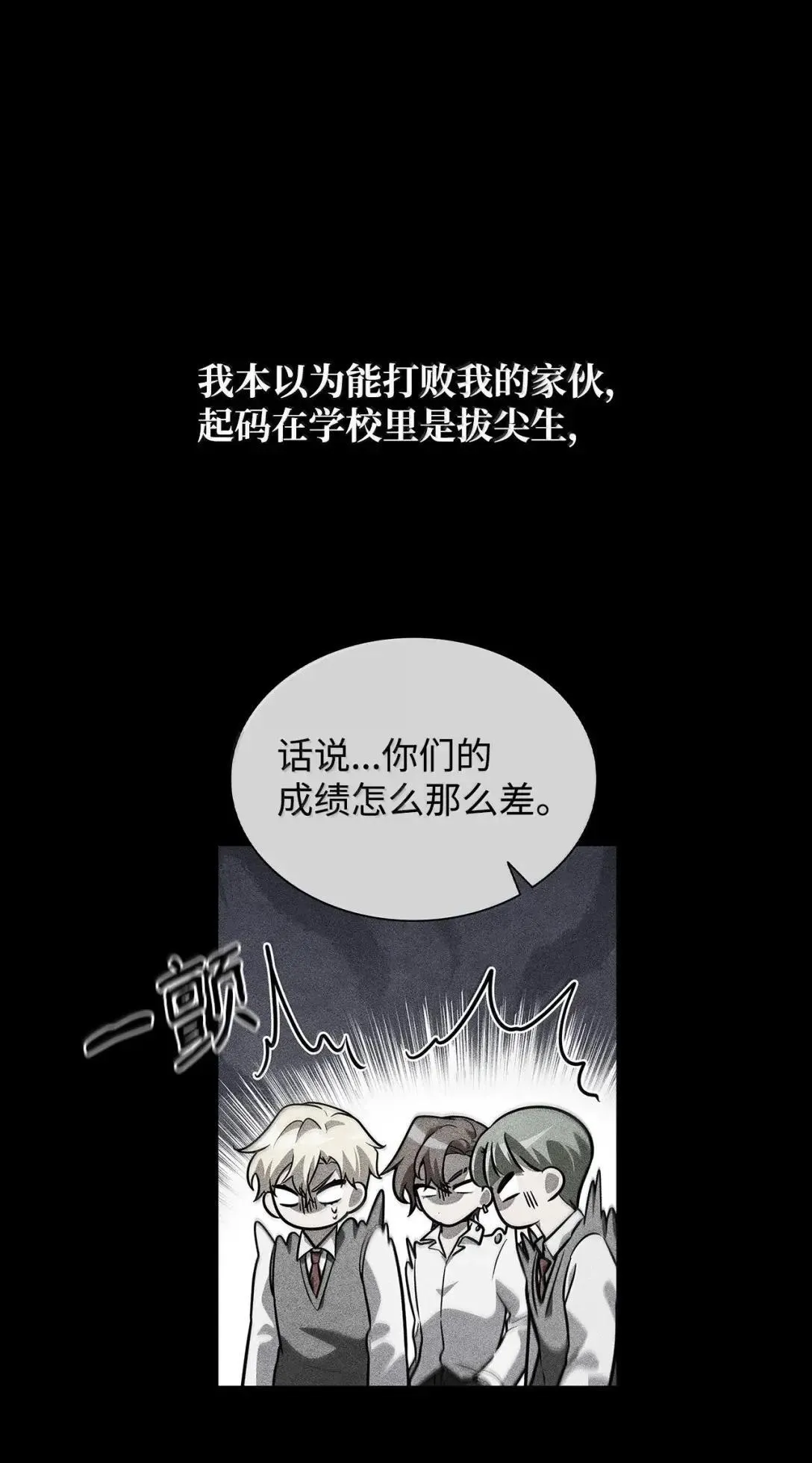 98 考试开始9