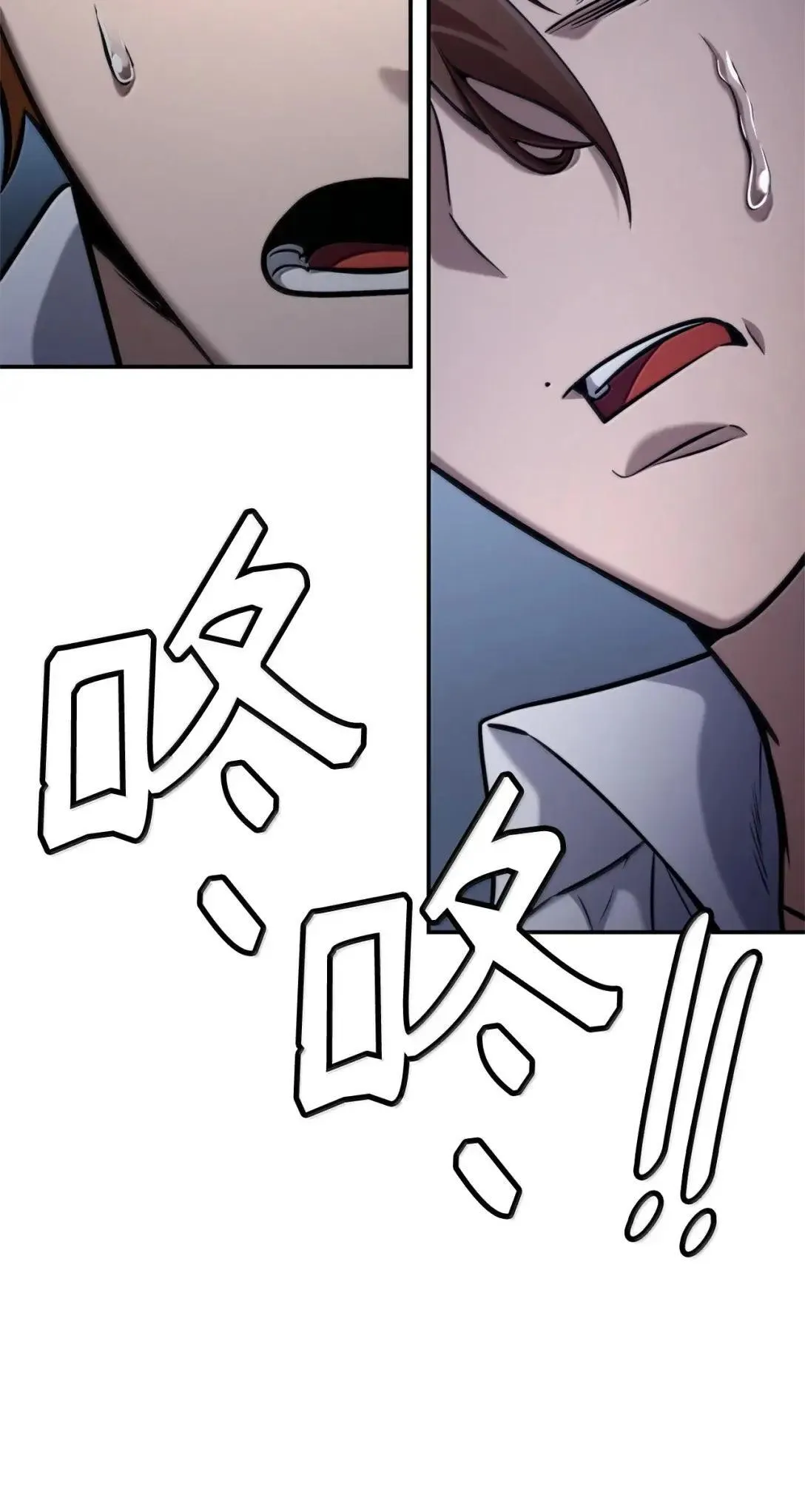 97 挑衅39