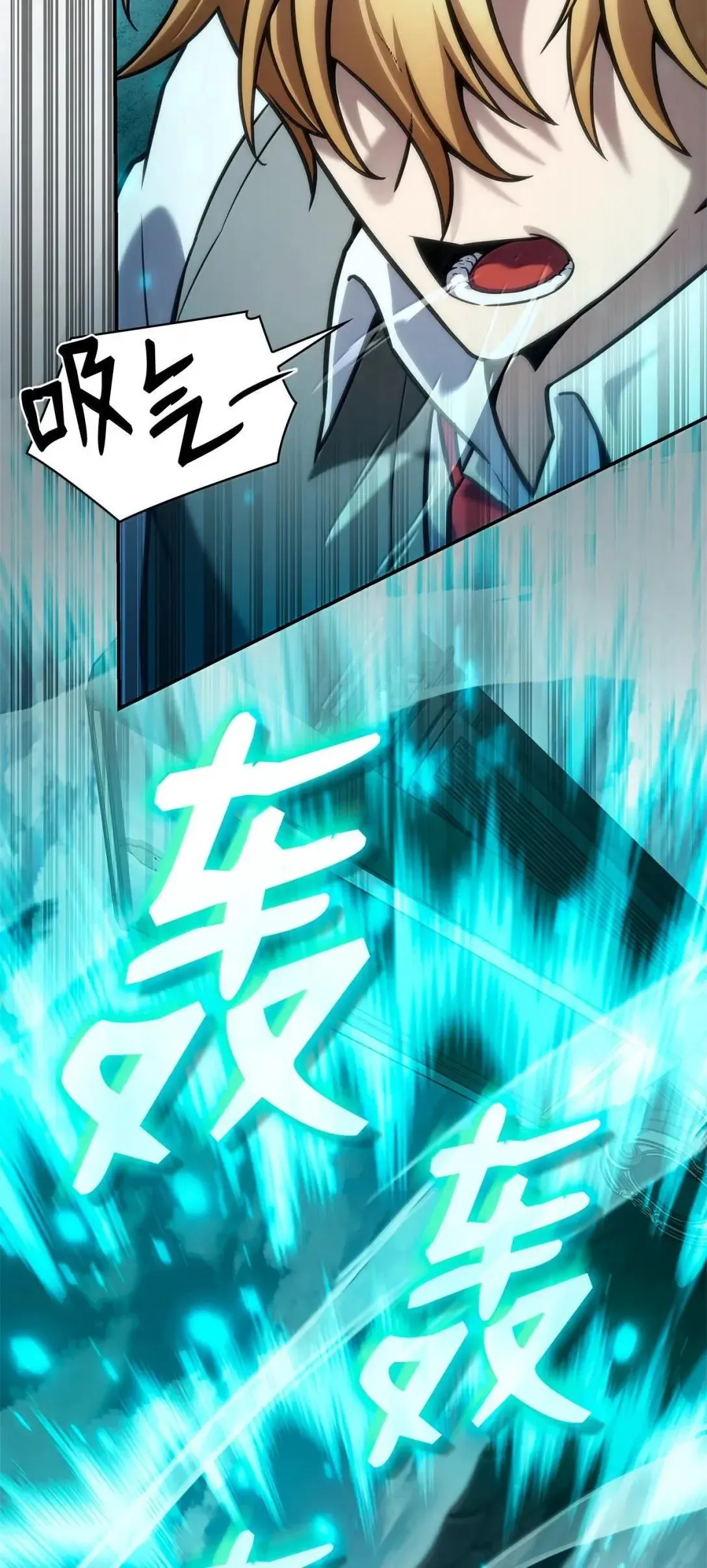 97 挑衅82