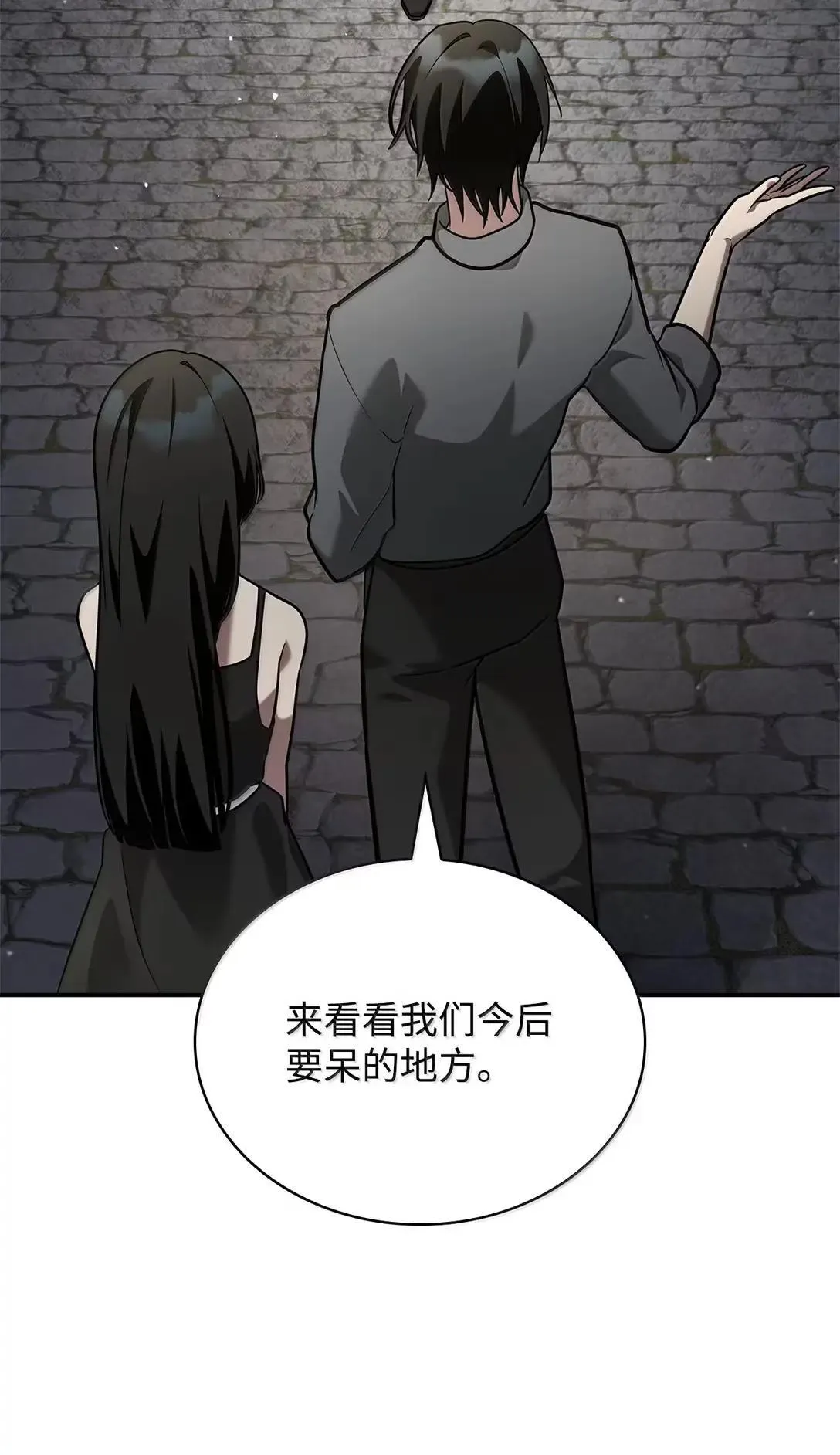 96 老熟人的礼物122