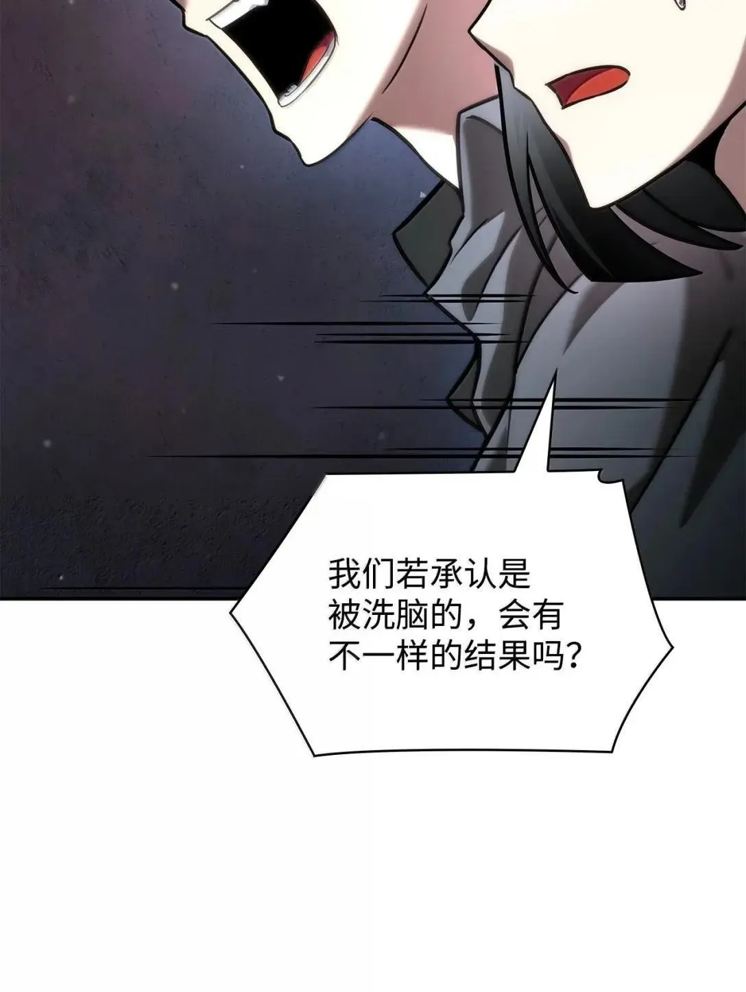 96 老熟人的礼物21