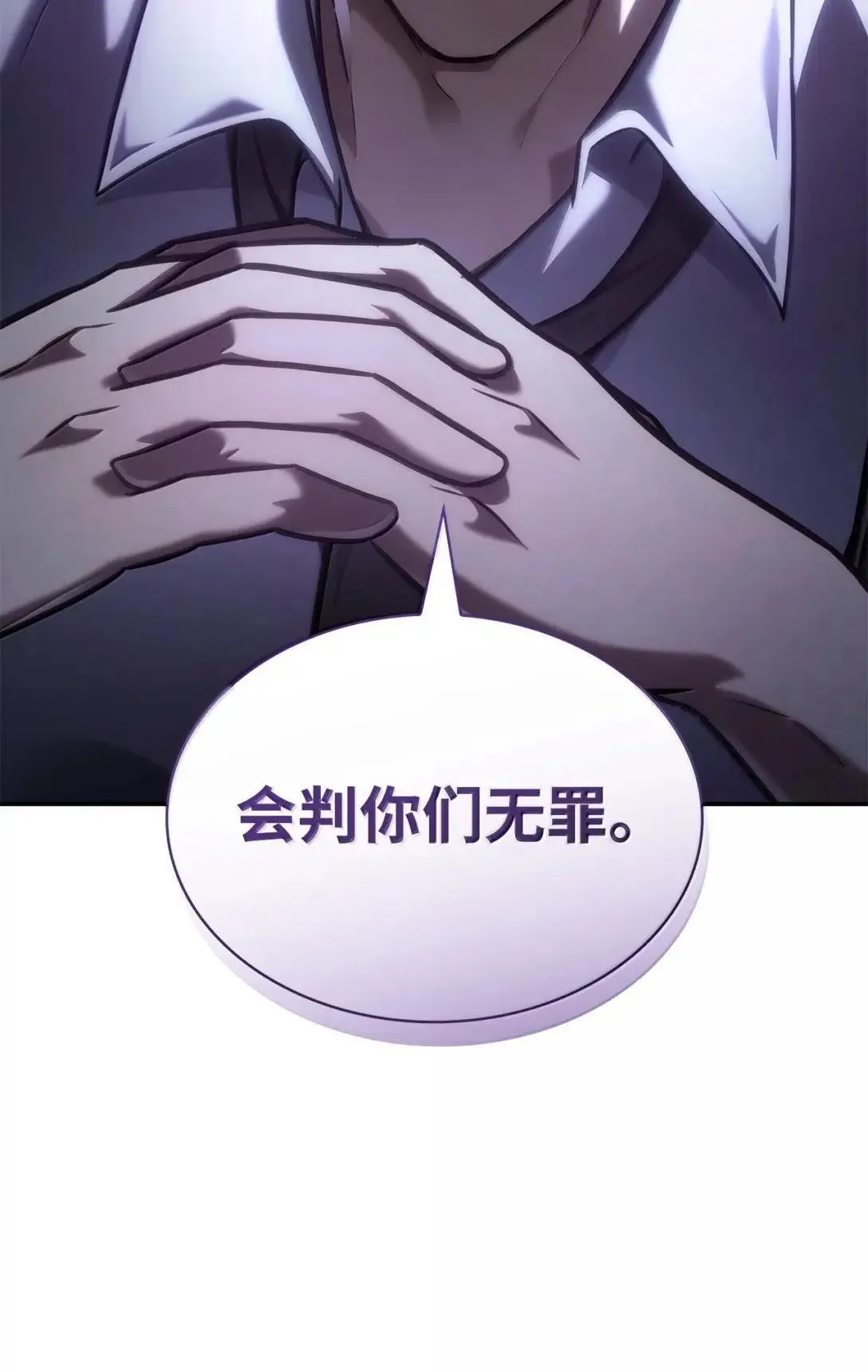 96 老熟人的礼物23