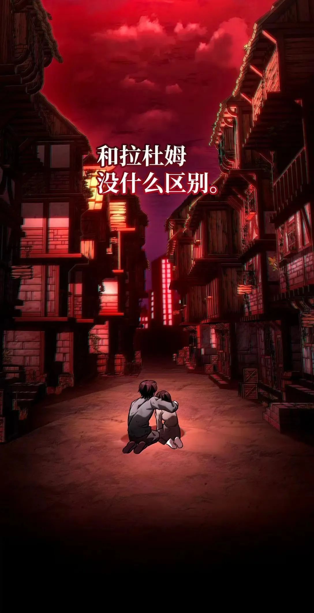96 老熟人的礼物40