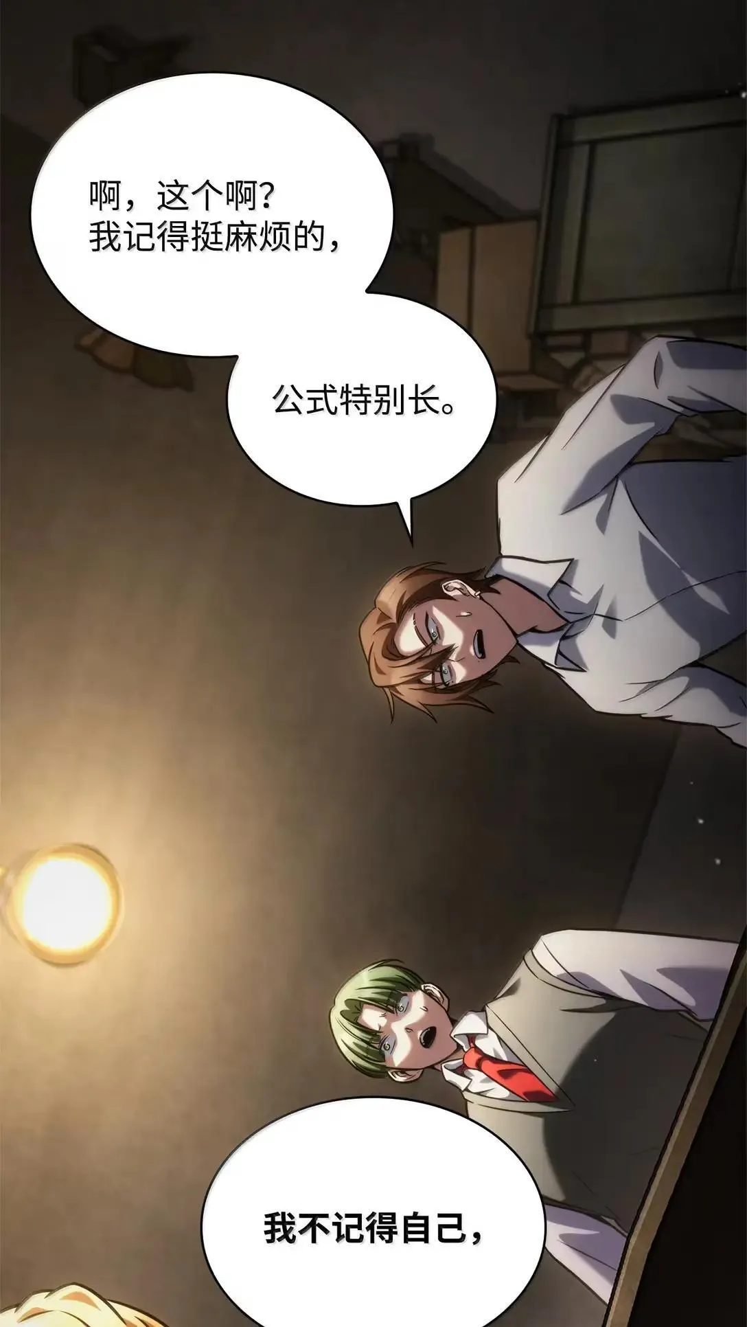 98 考试开始75
