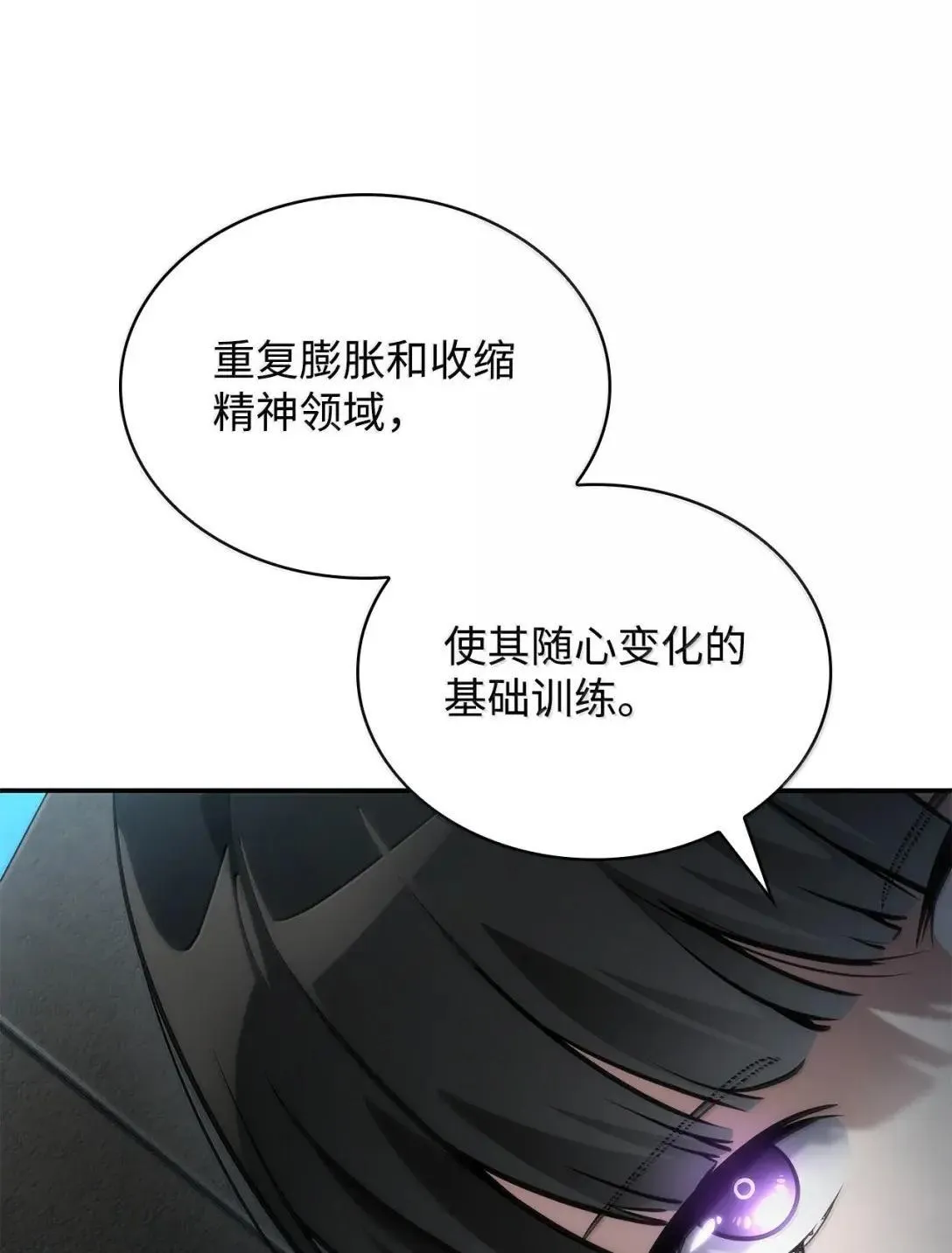 97 挑衅69