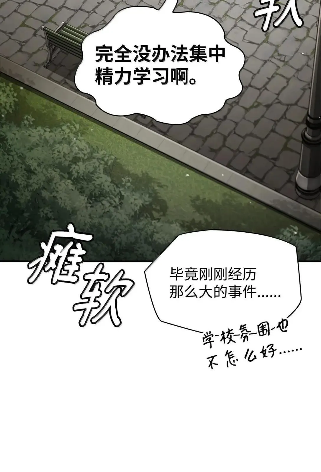 96 老熟人的礼物114